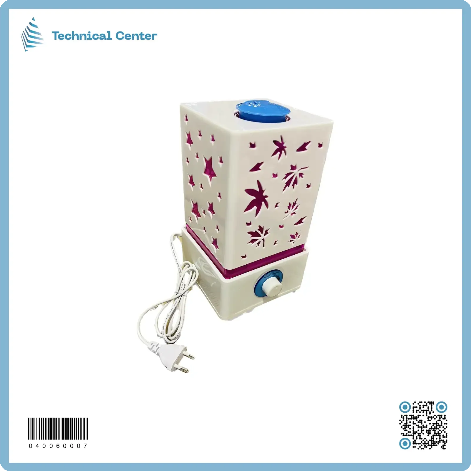 مبخرة (2.5) لتر صندوقي