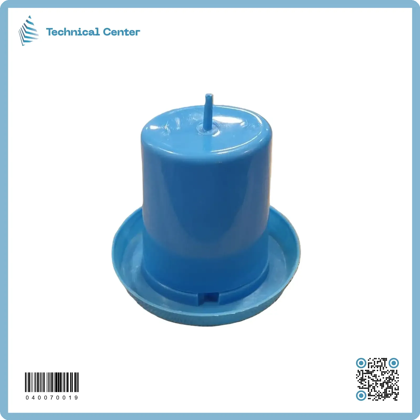 منهل صيصان (صغير)