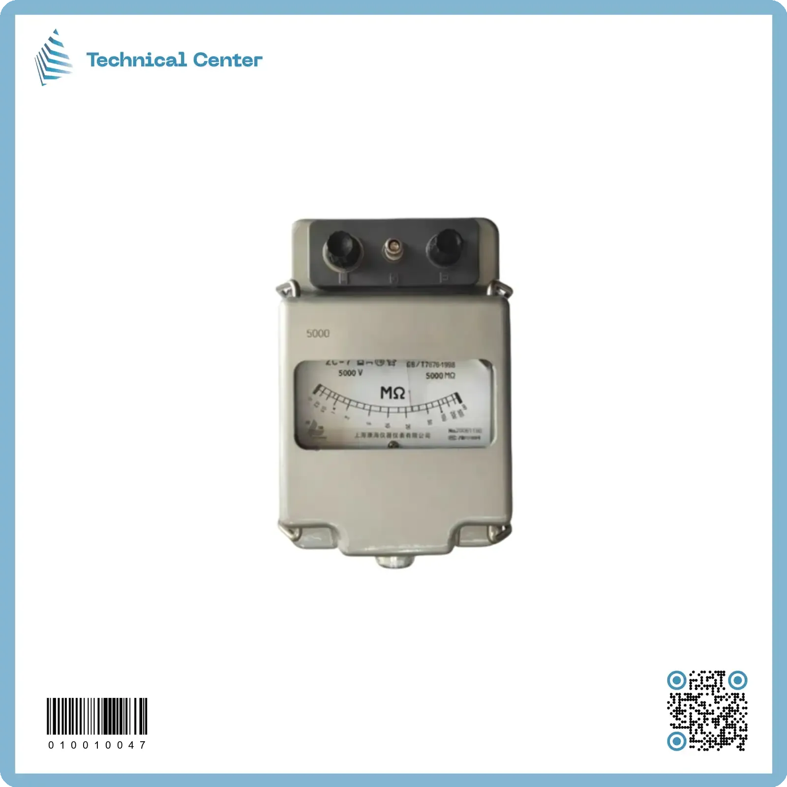 ميكر هندر- (5000V-5000MΩ )