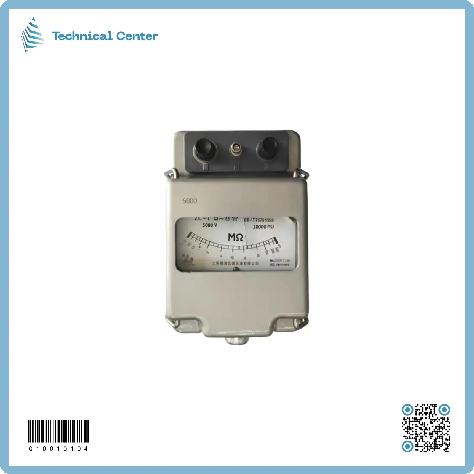 ميكر هندر- (5000V-10000MΩ )