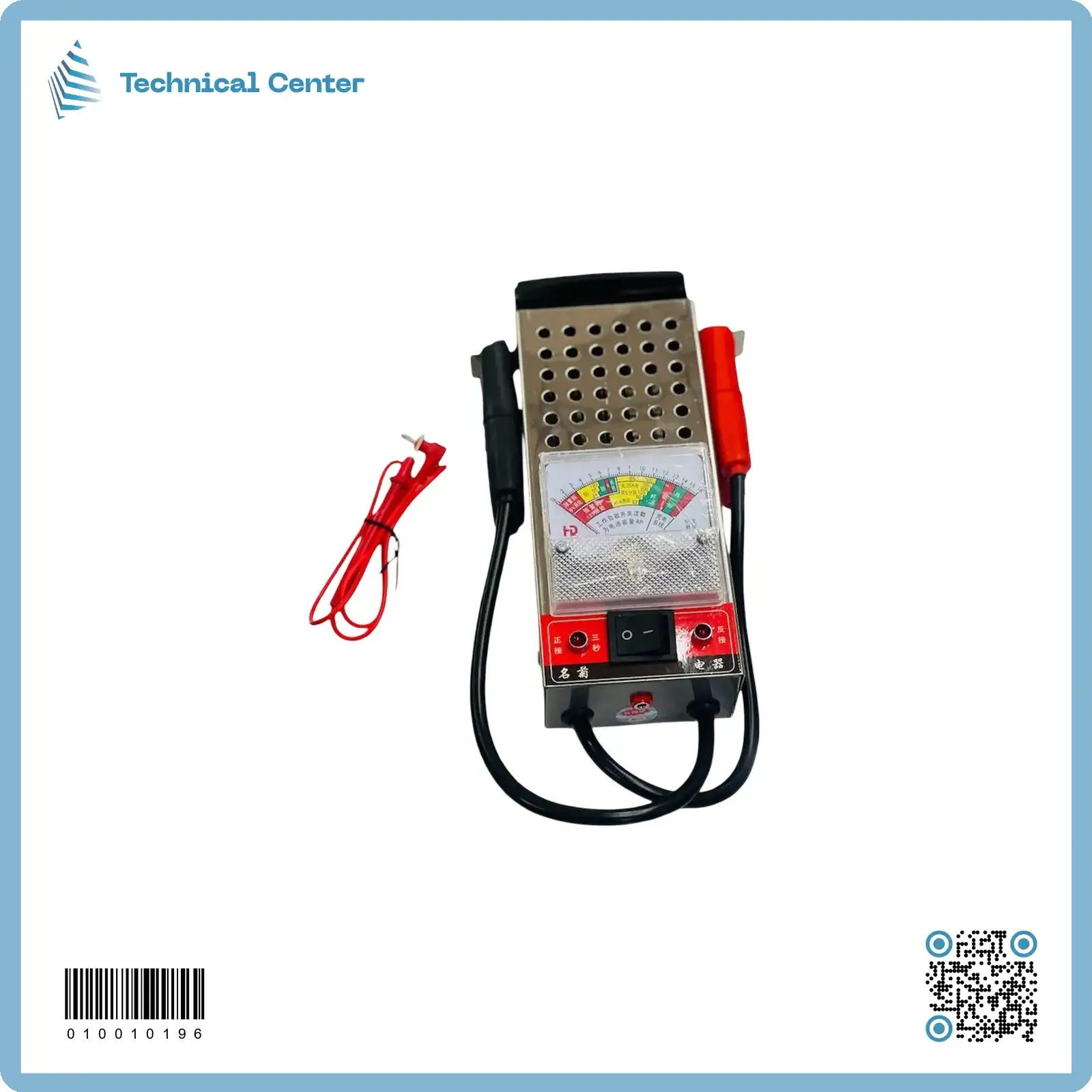 فاحصة بطارية مؤشر( قراصات)(6V-12V) حجم صغير