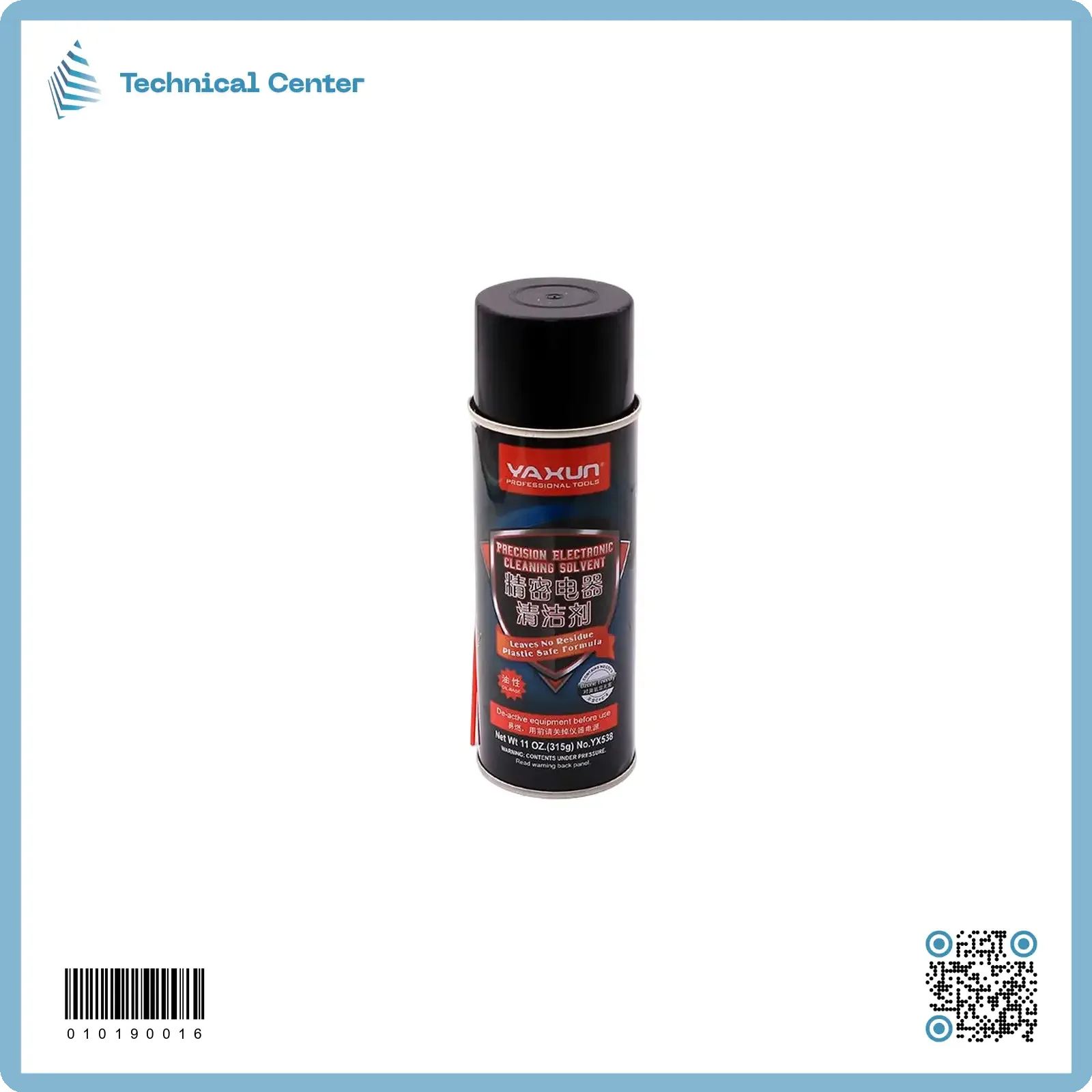 كلينر زيتي (315gr)(YAXUN YX-538)