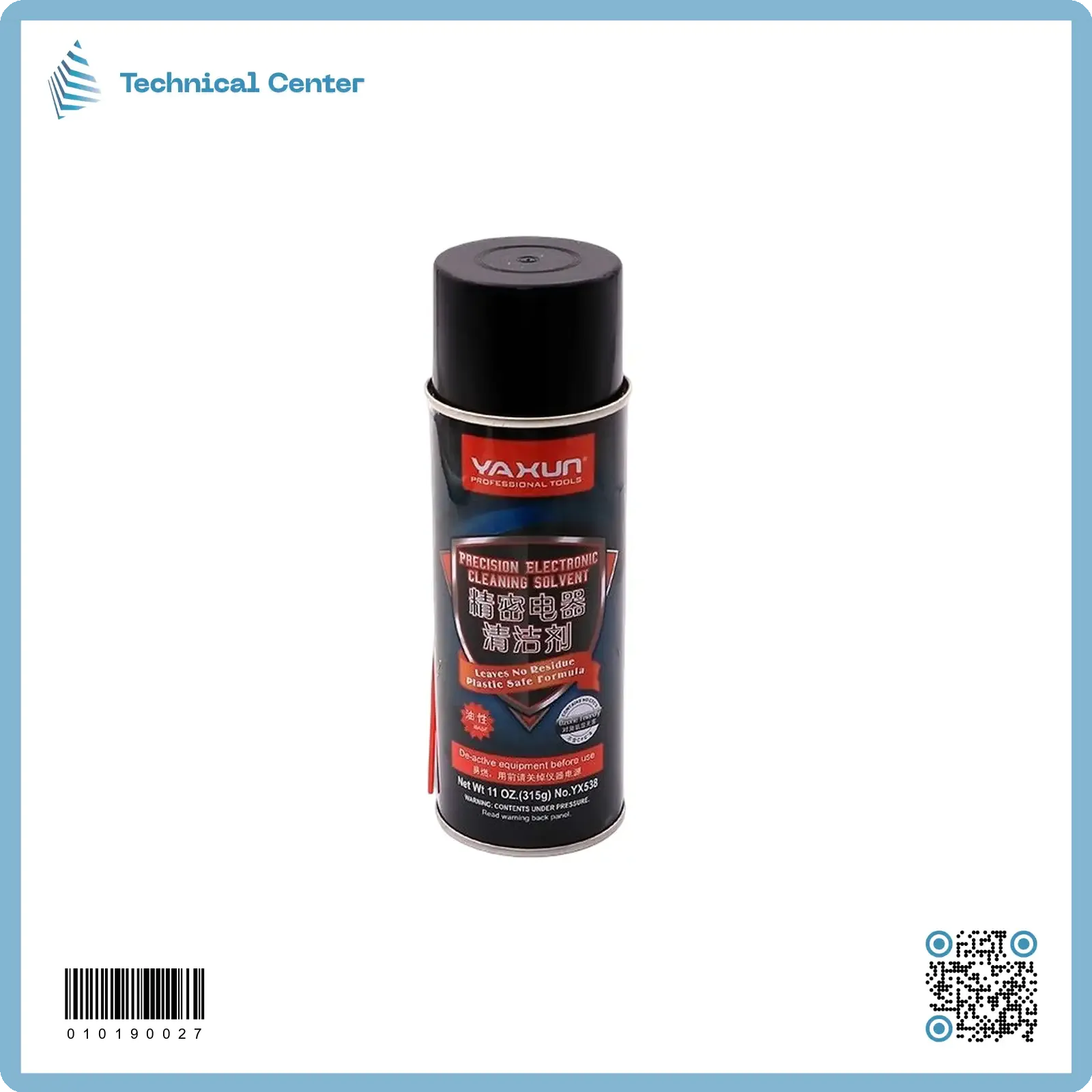 كلينر جاف (315gr)(YAXUN YX-538)