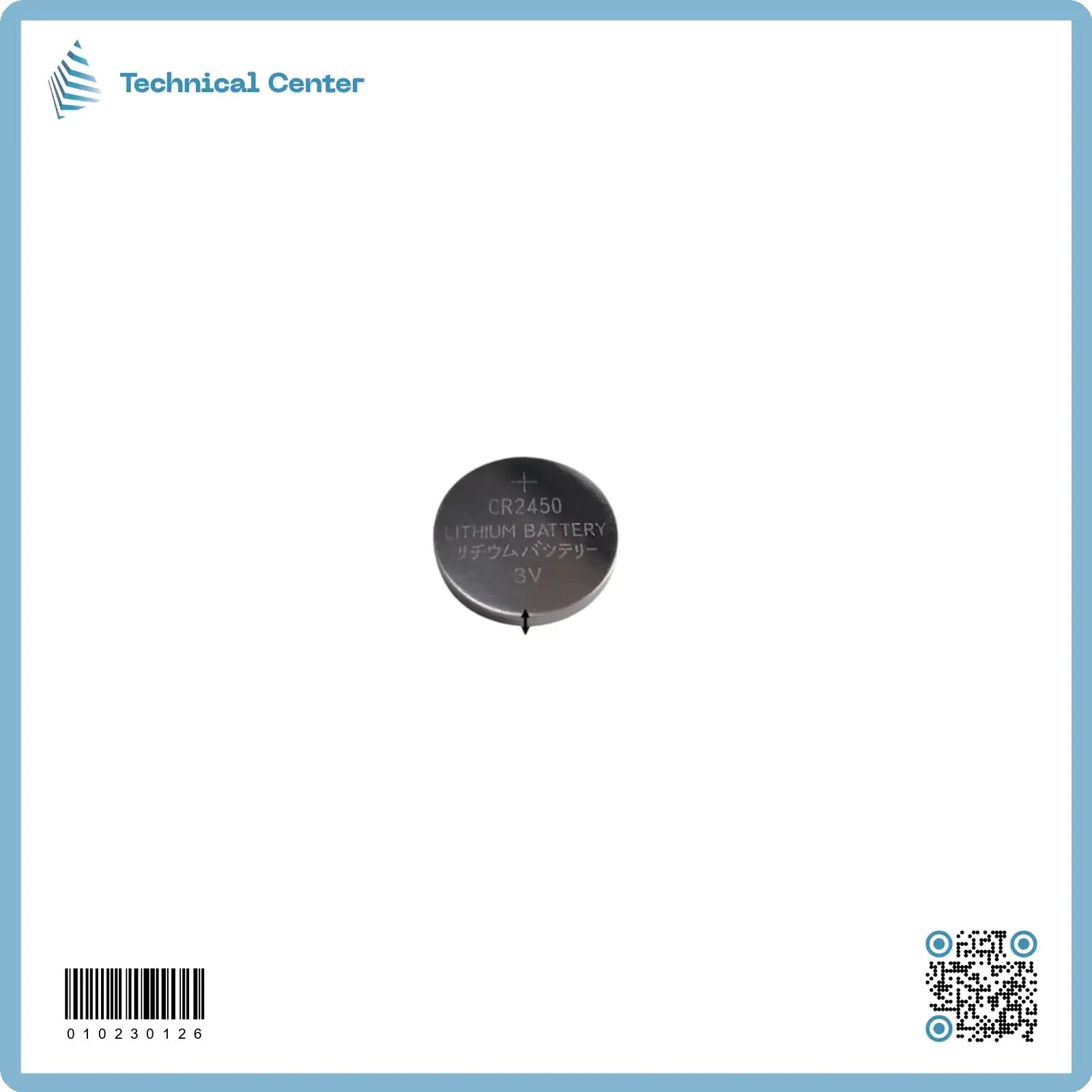 (قطعة)   (2450 -3V) بطارية قرصية