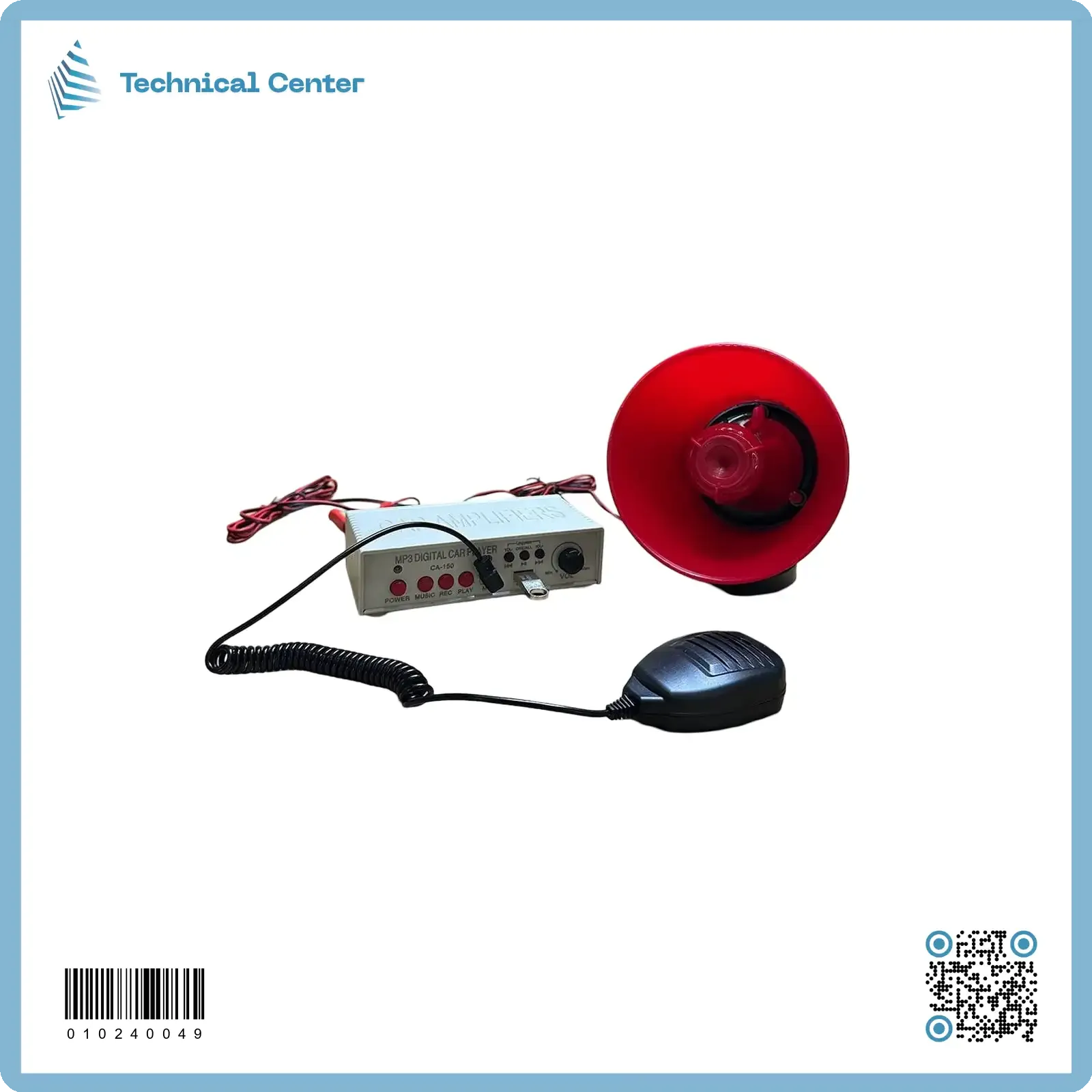 جهاز الاذكار