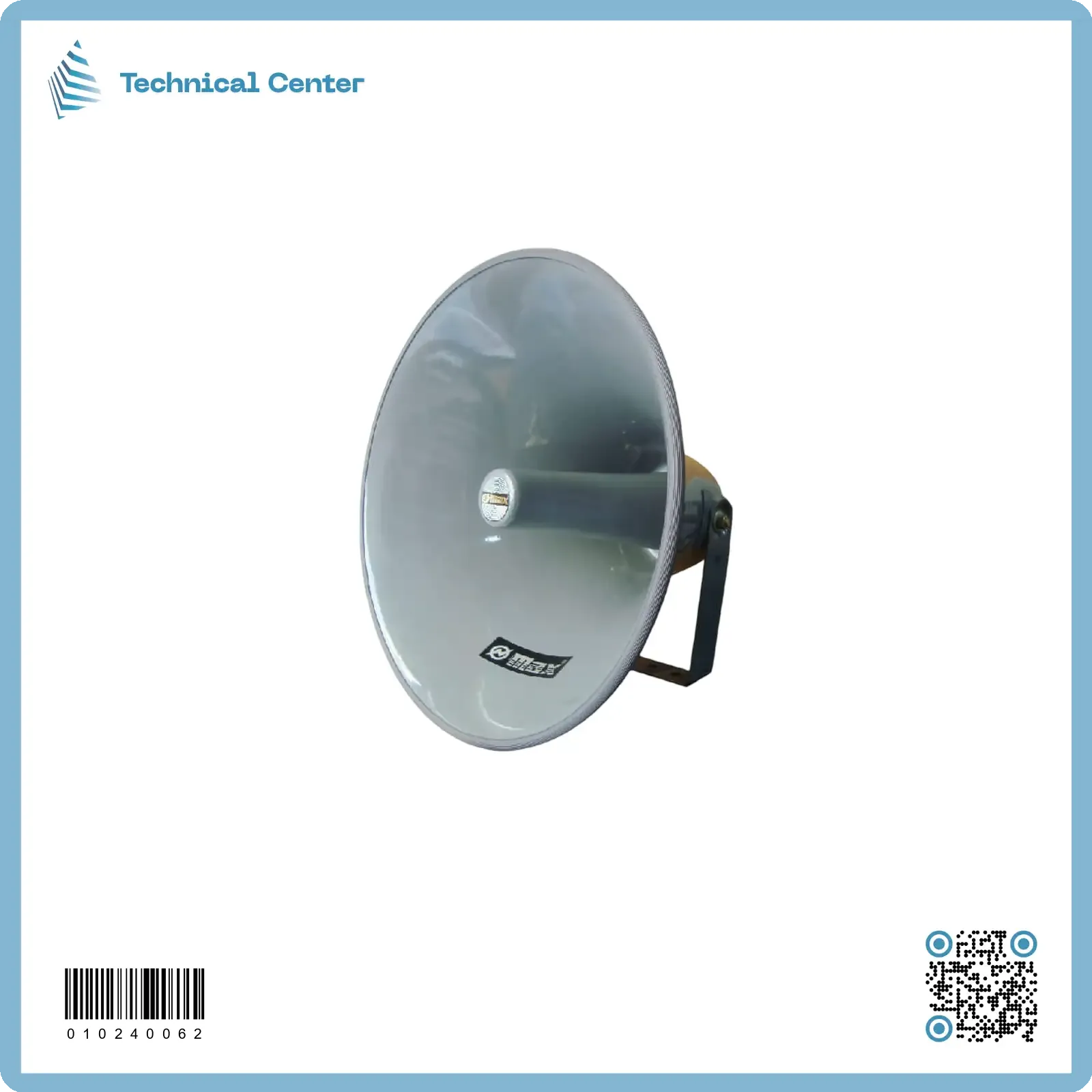 بوق 21 انج max هندي