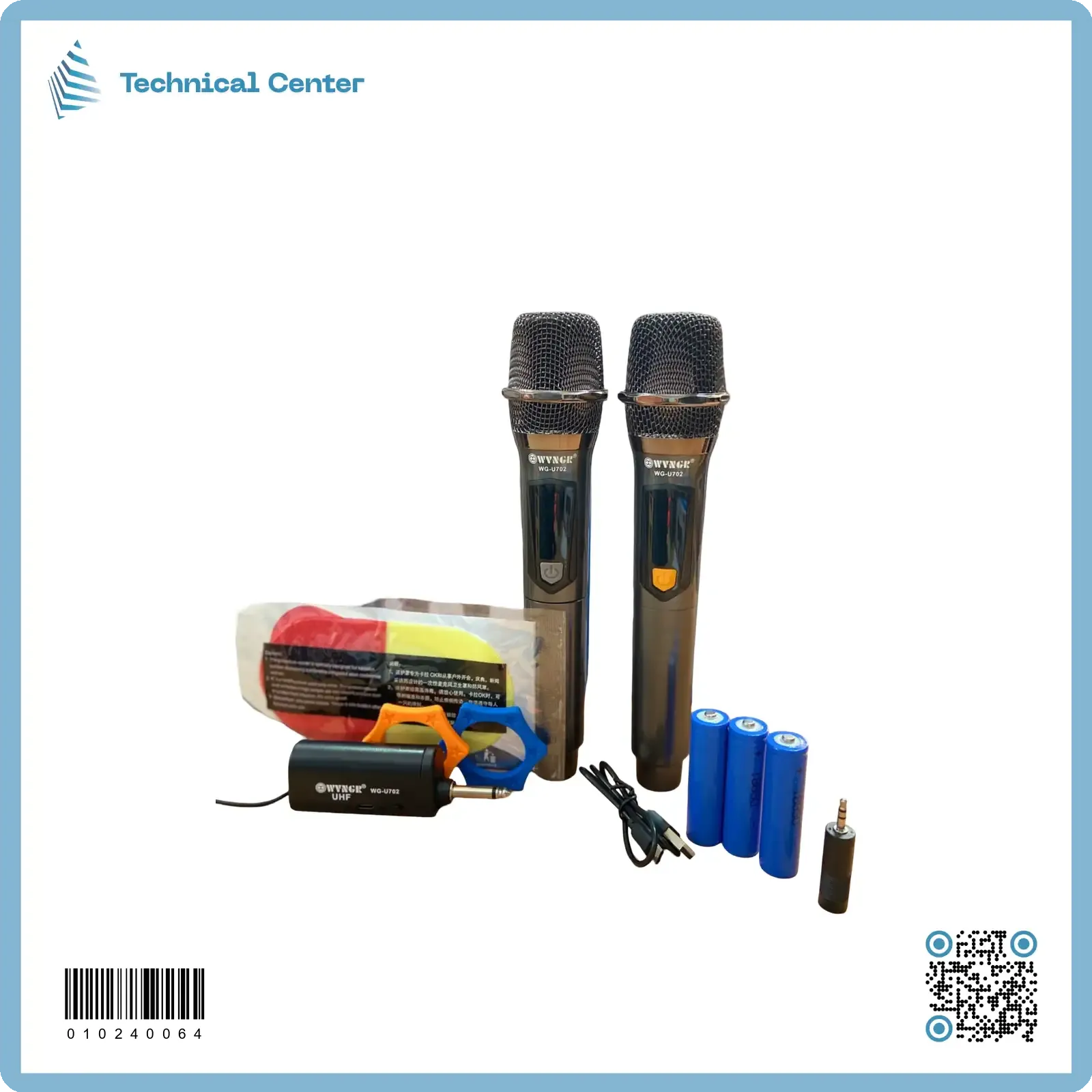 مايكرفون ثنائي واير ليس يدوي بطارية شحن WG-702