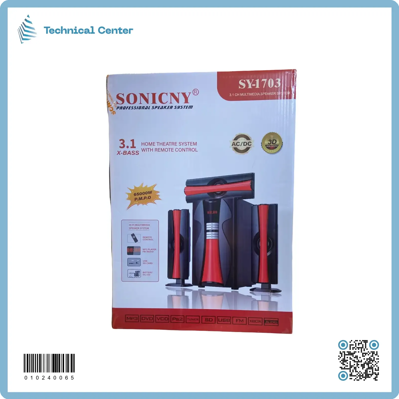 سستم (Sonicny-SY-1703)(3X1-65000W)