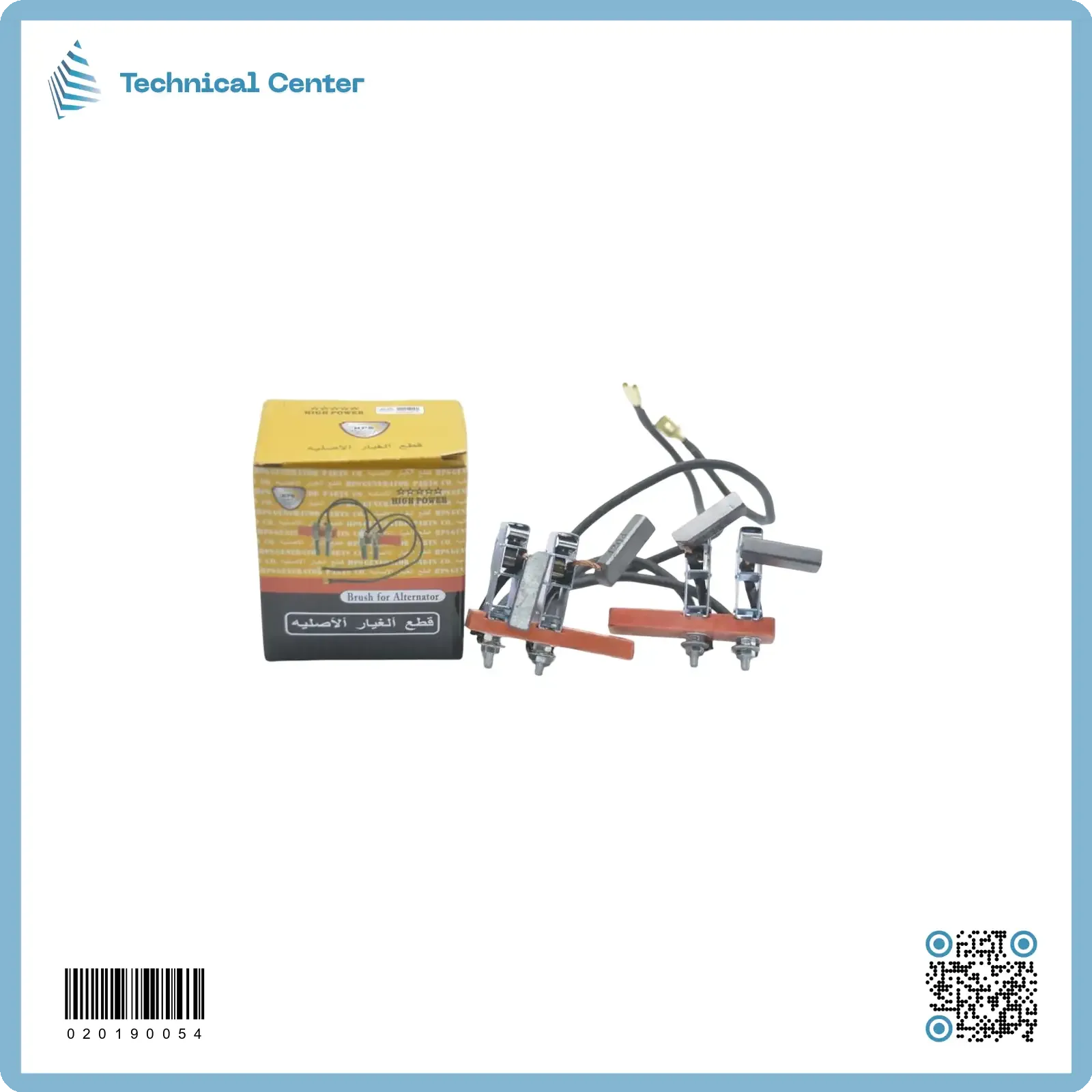 سيت فحمات مولدة صيني 7.5kva(2قاعدة+2زوج فحمات) (رقم-54)