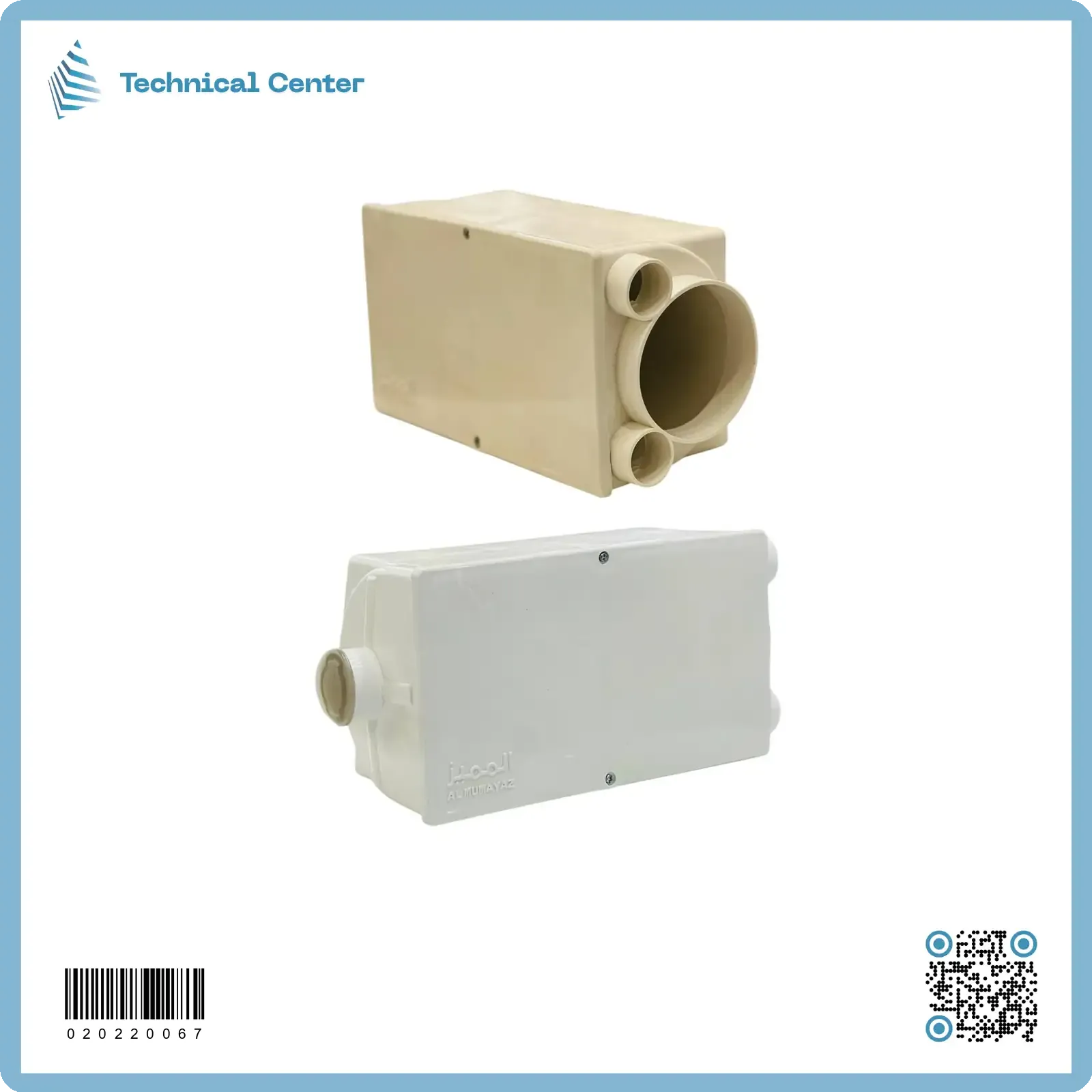 بوكس استراحة سبلت NO.25