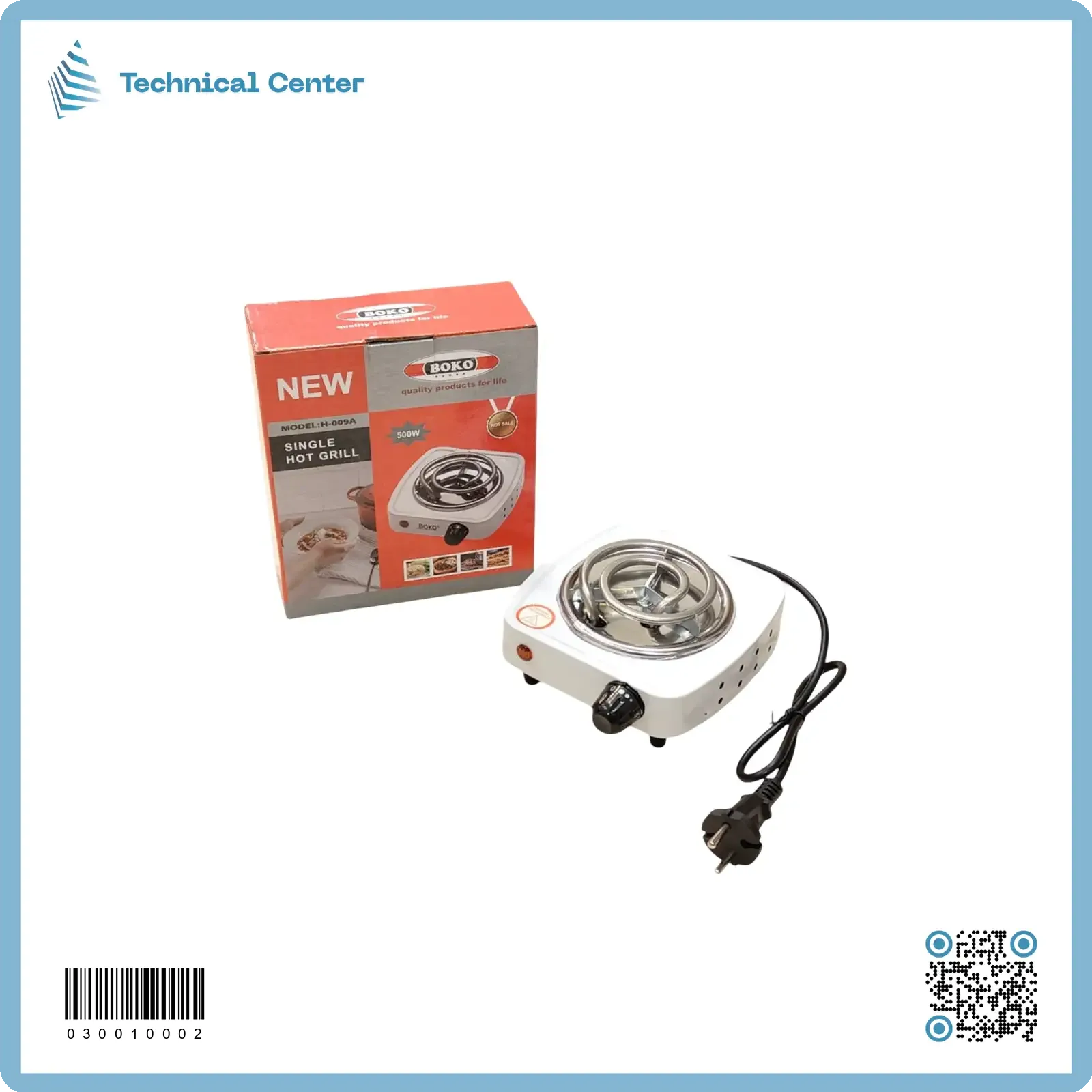 هيتر طبخ 500 واط لولبي