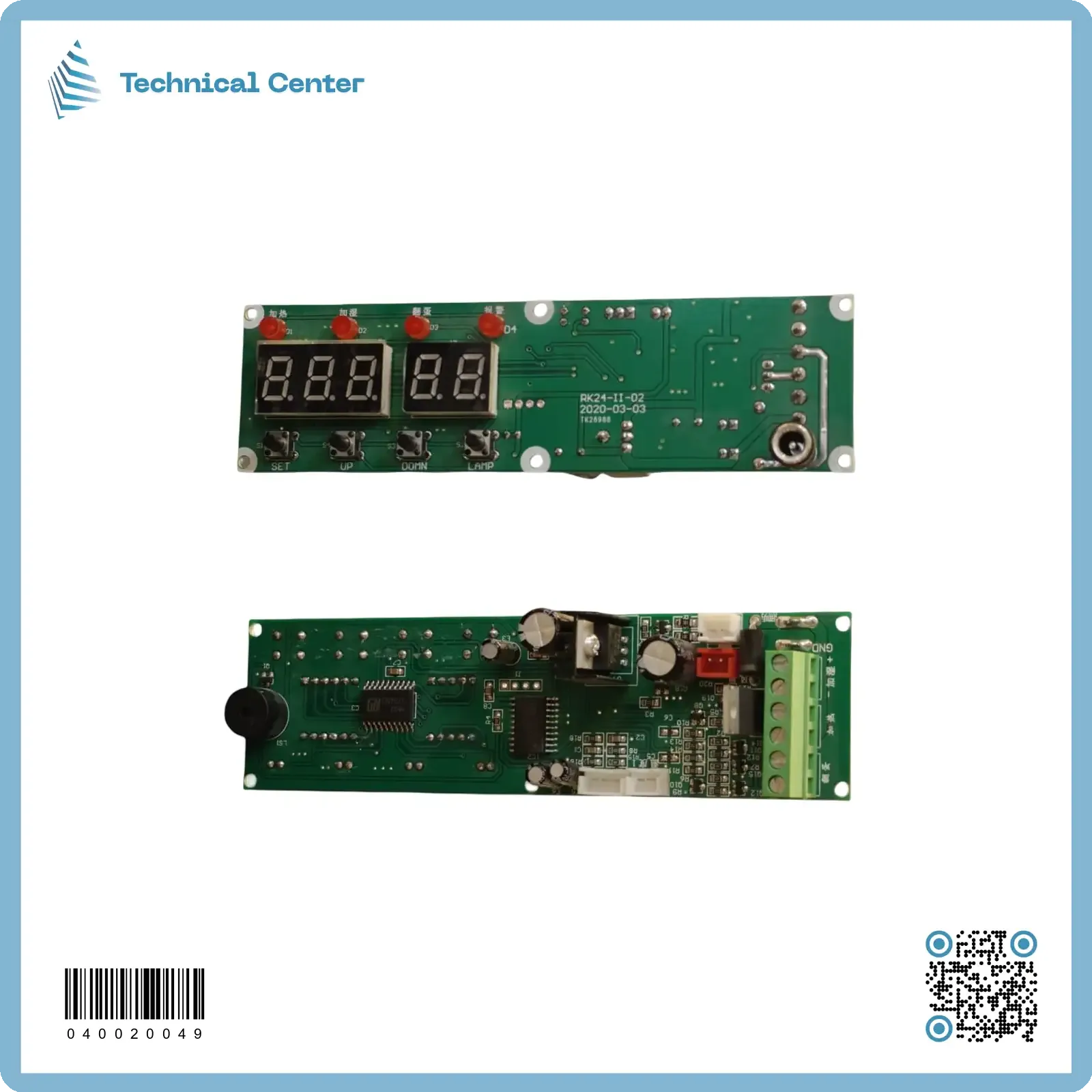 بورد مفقسة(12-24) بيضة(12-220)V
