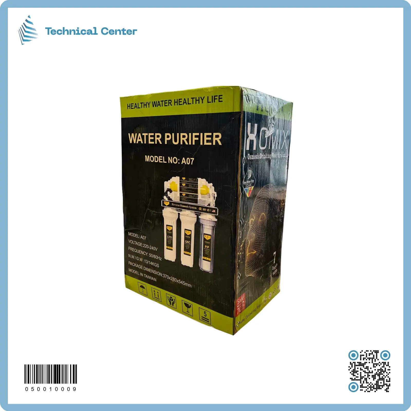 منظومة تصفية فلات 7 مراحل (هوماكس)