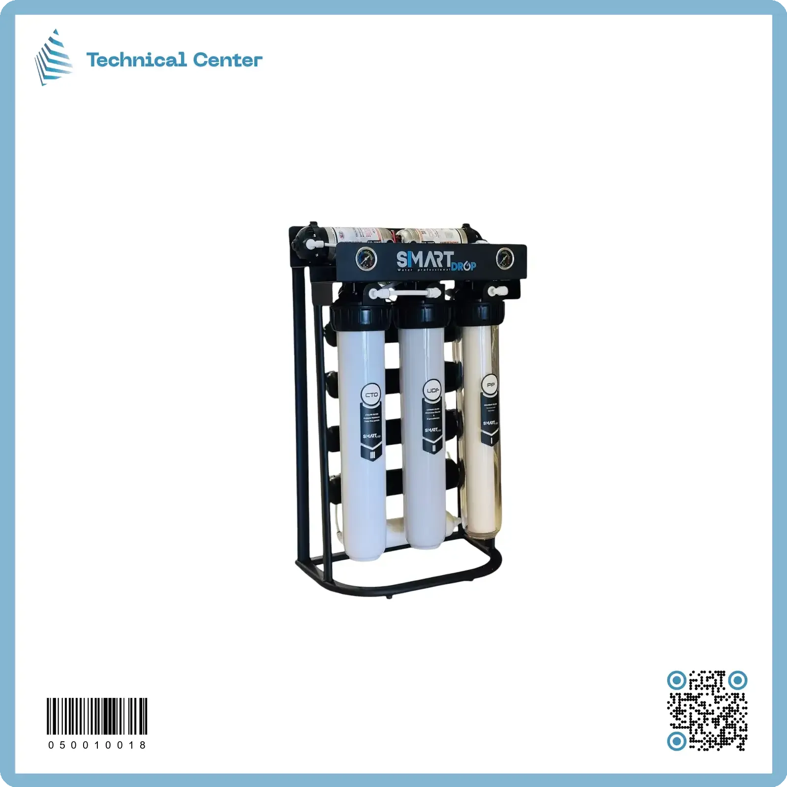 منظومة تصفية سمارت 50سم (400G)