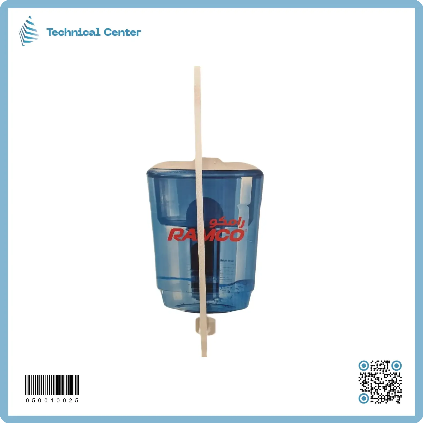 فلتر براد ماء رامكو اصلي(121)