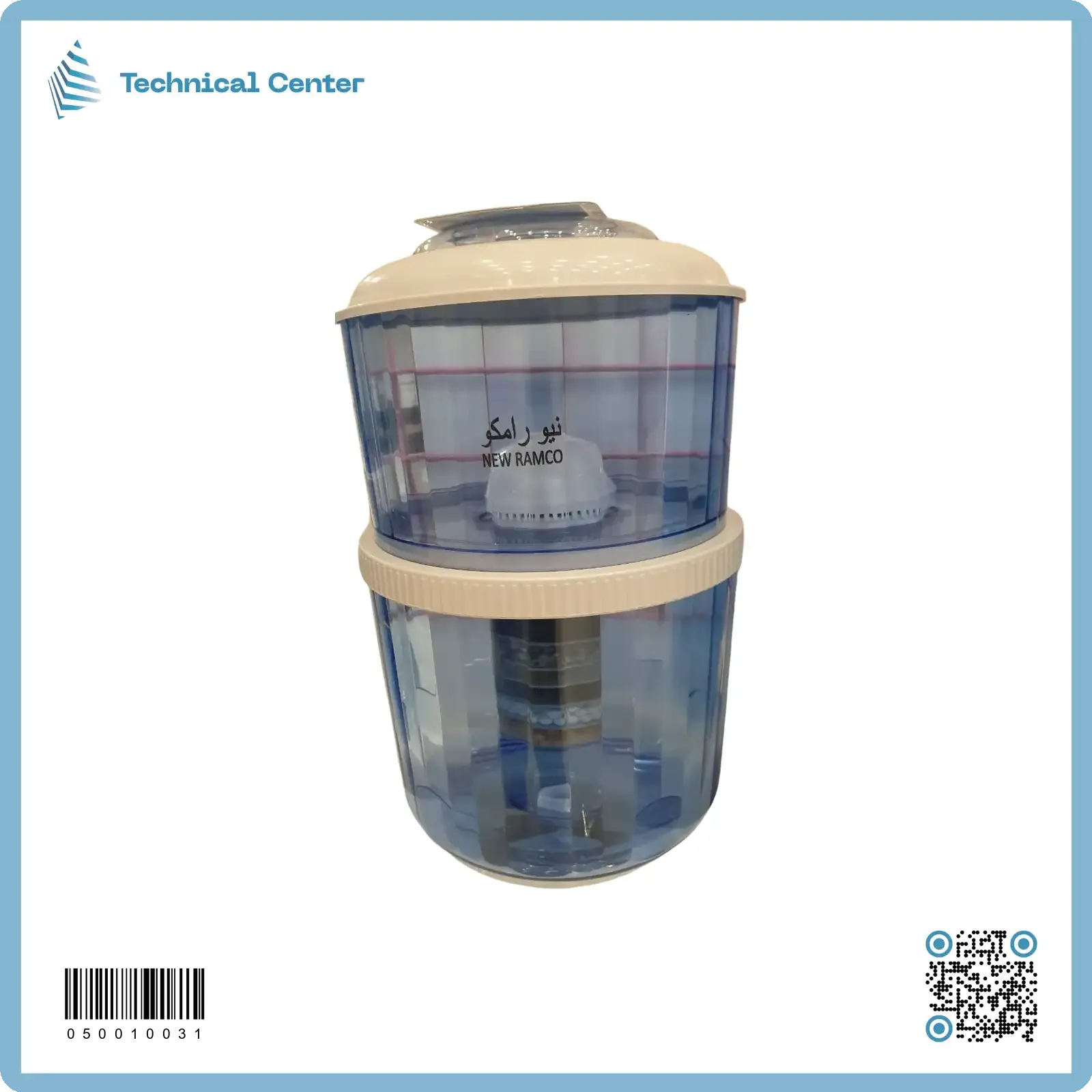 منظومة تصفية 3 مراحل + (UV)