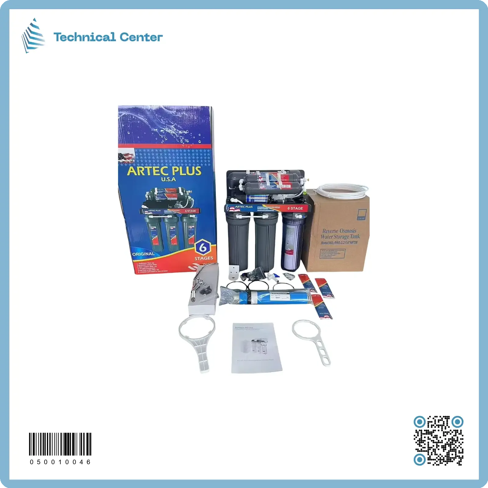 منظومة تصفية فلات 6 مراحل (ARTEC PLUS)