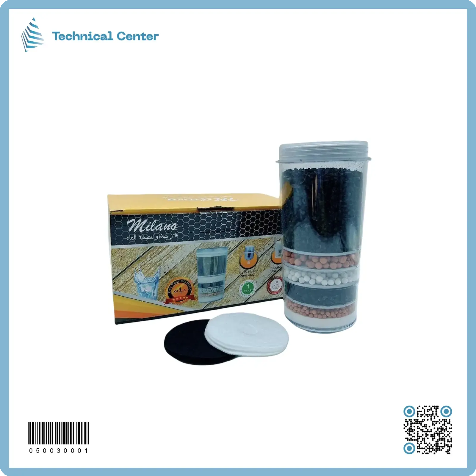 لب فلتر براد ماء رامكو (8.5-18.5)سم