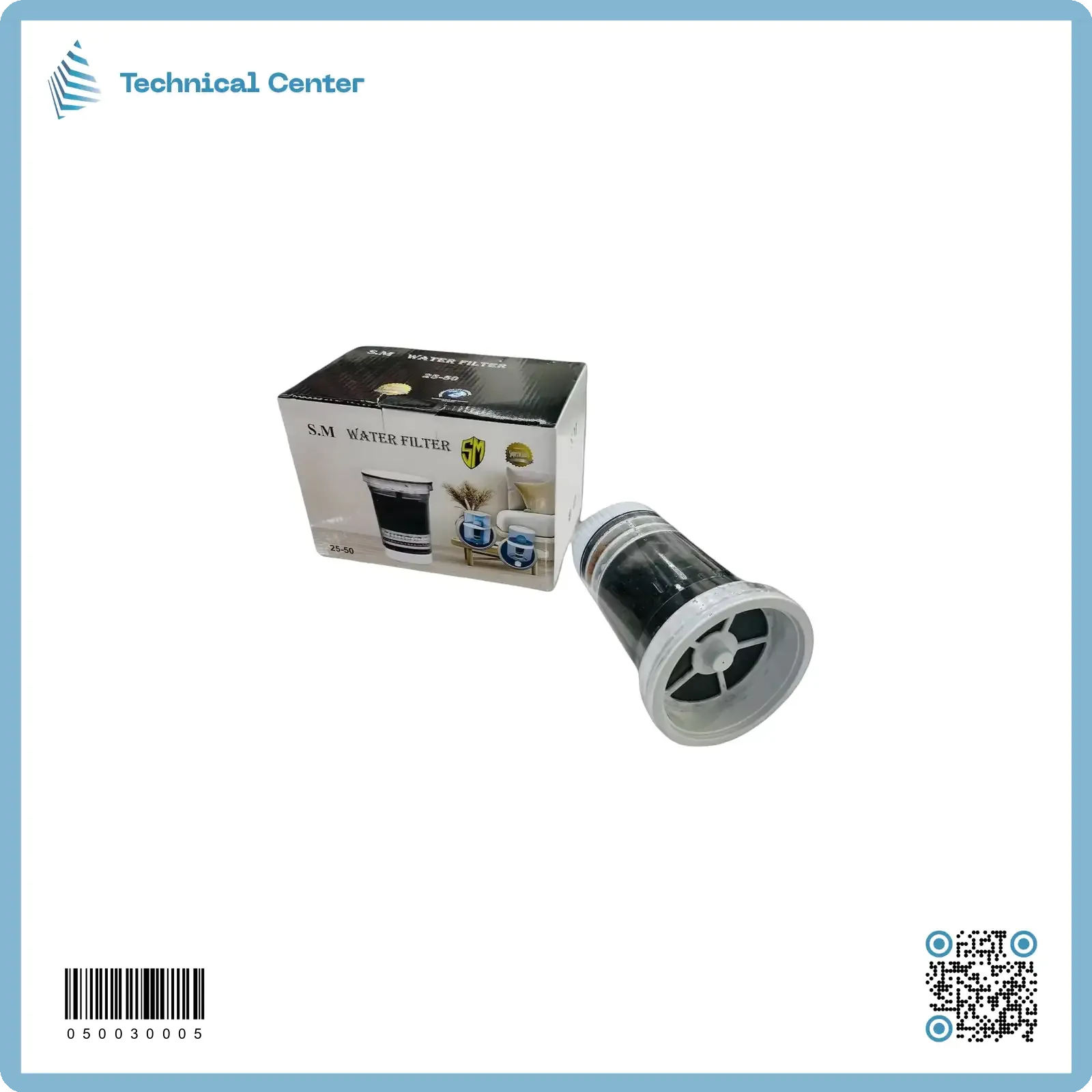 لب فلتر براد ماء كبير كبس(قطر داخلي 9 سم ارتفاع 16 سم)