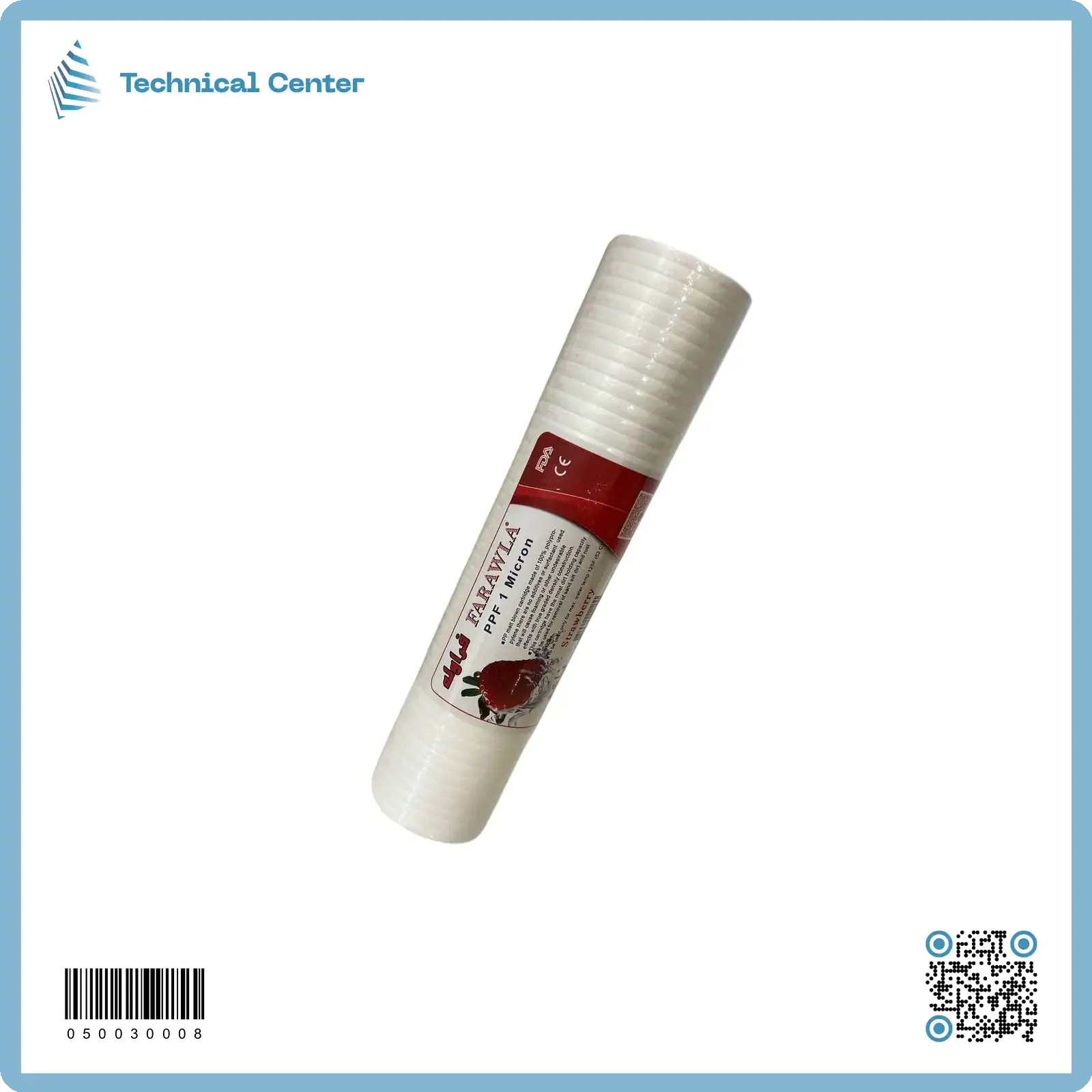 فلتر(فراولة 105gr)(PP-B)