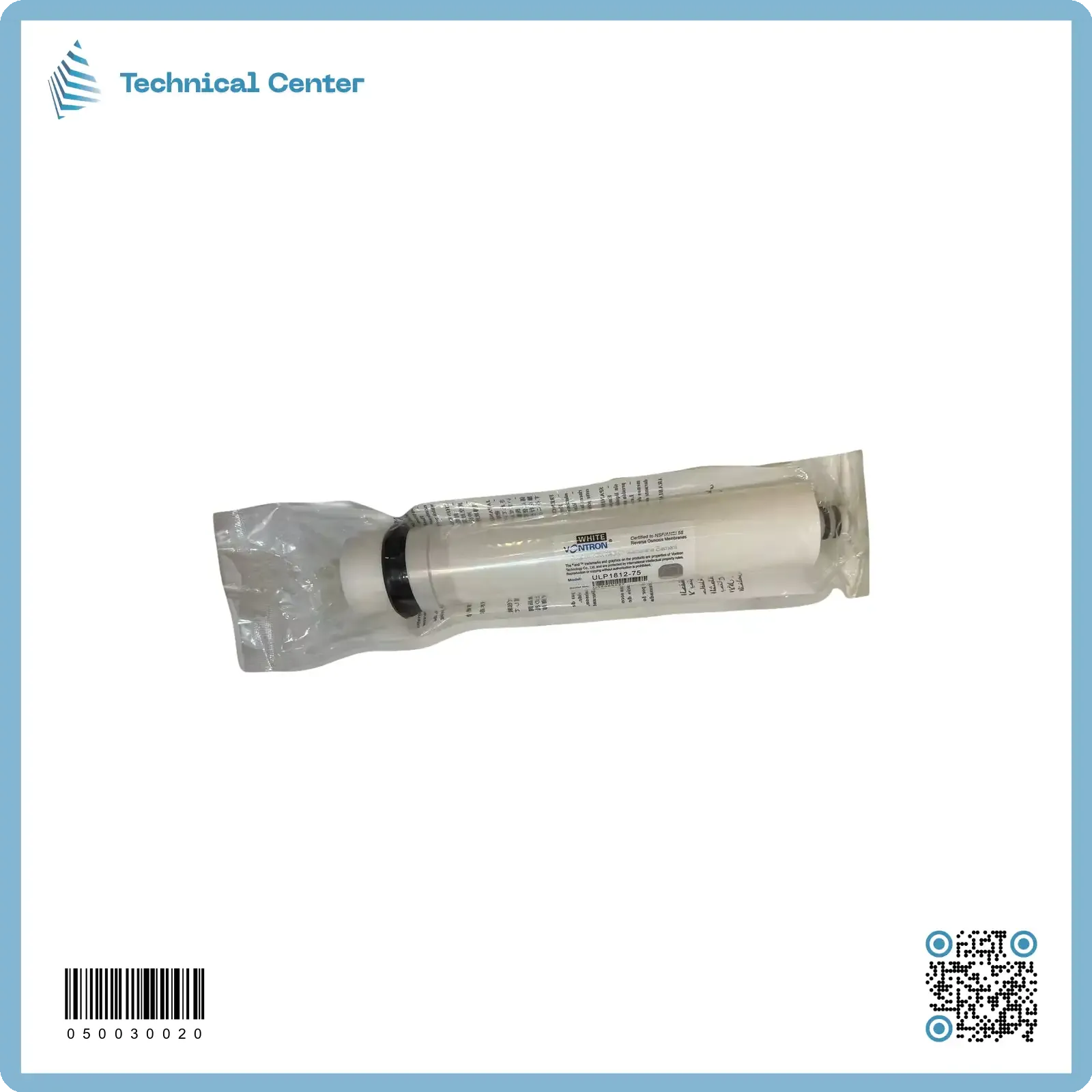 ممبرين (B) (كيس ابيض)(vontron-75G)