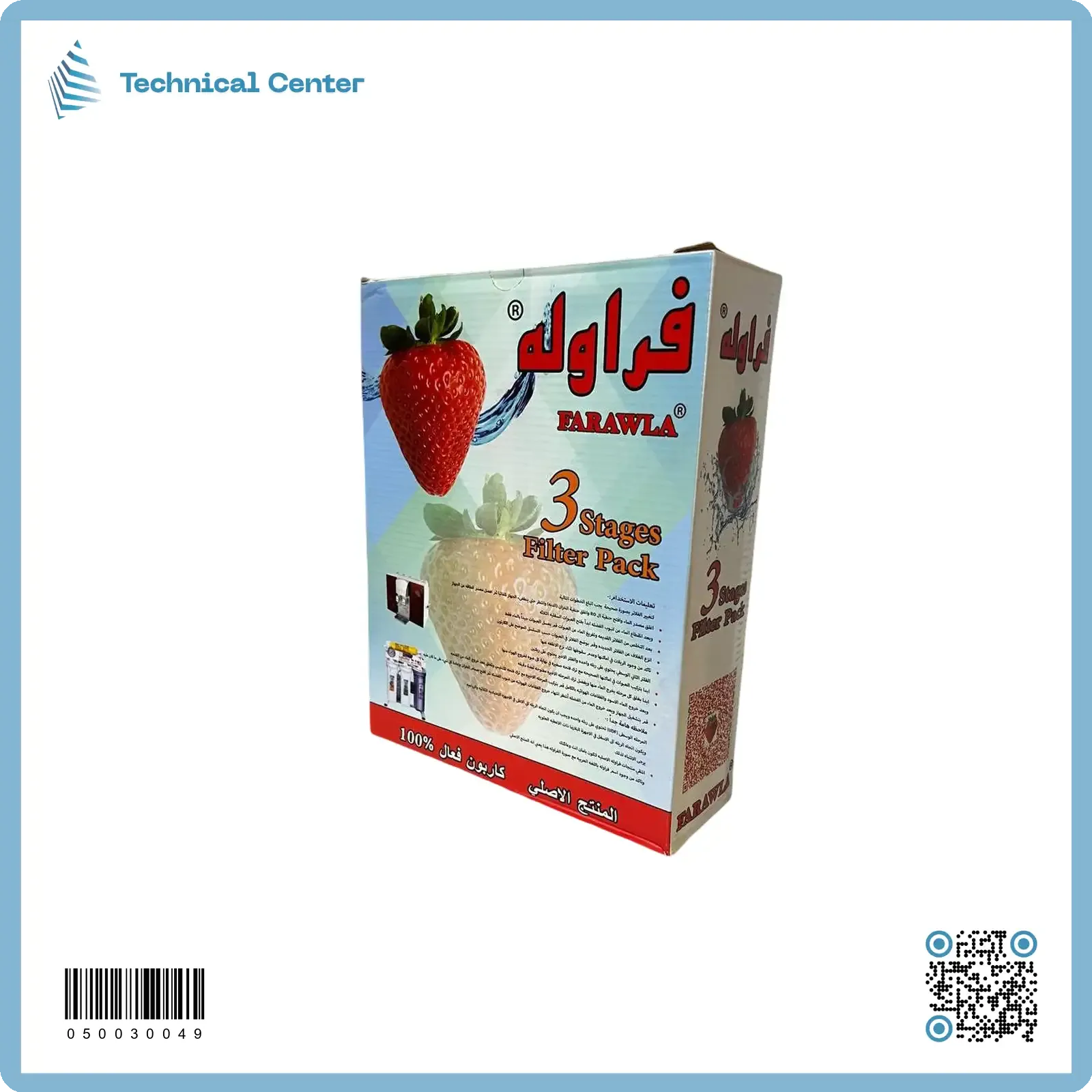 سيت فلتر (1X3) (فراولة) علبة(B)