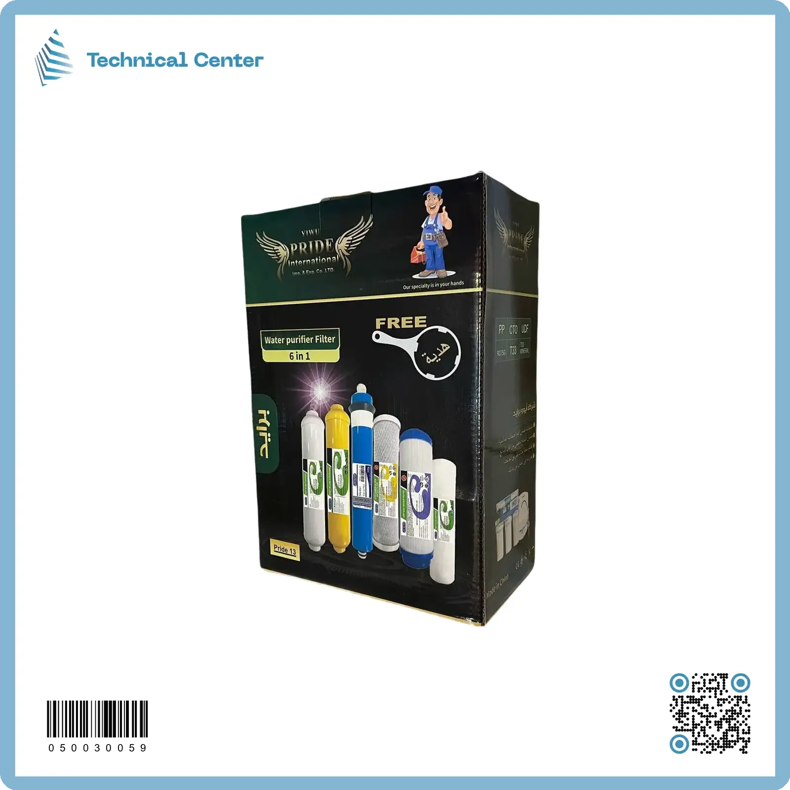 سيت فلتر (برايد) (1X6) علبة(B)