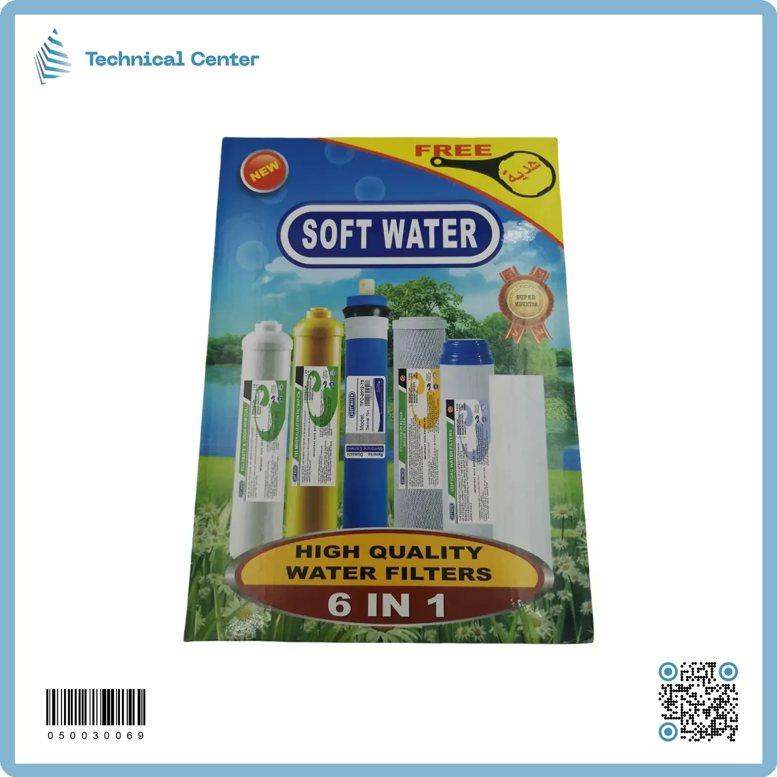 سيت فلتر (سوفت ووتر) (1X6) علبة(B)