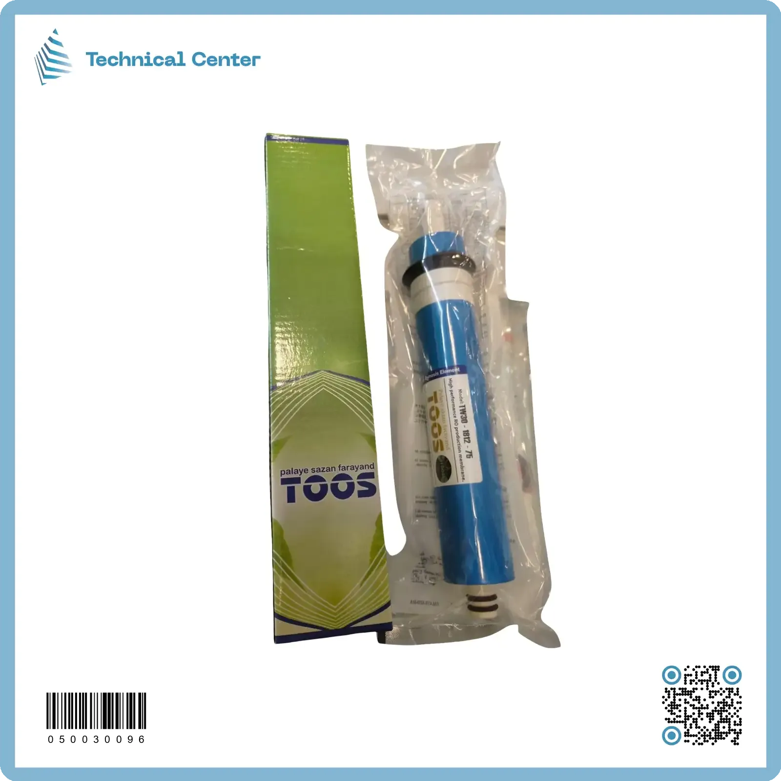 ممبرين (TOOS-75G)(C)