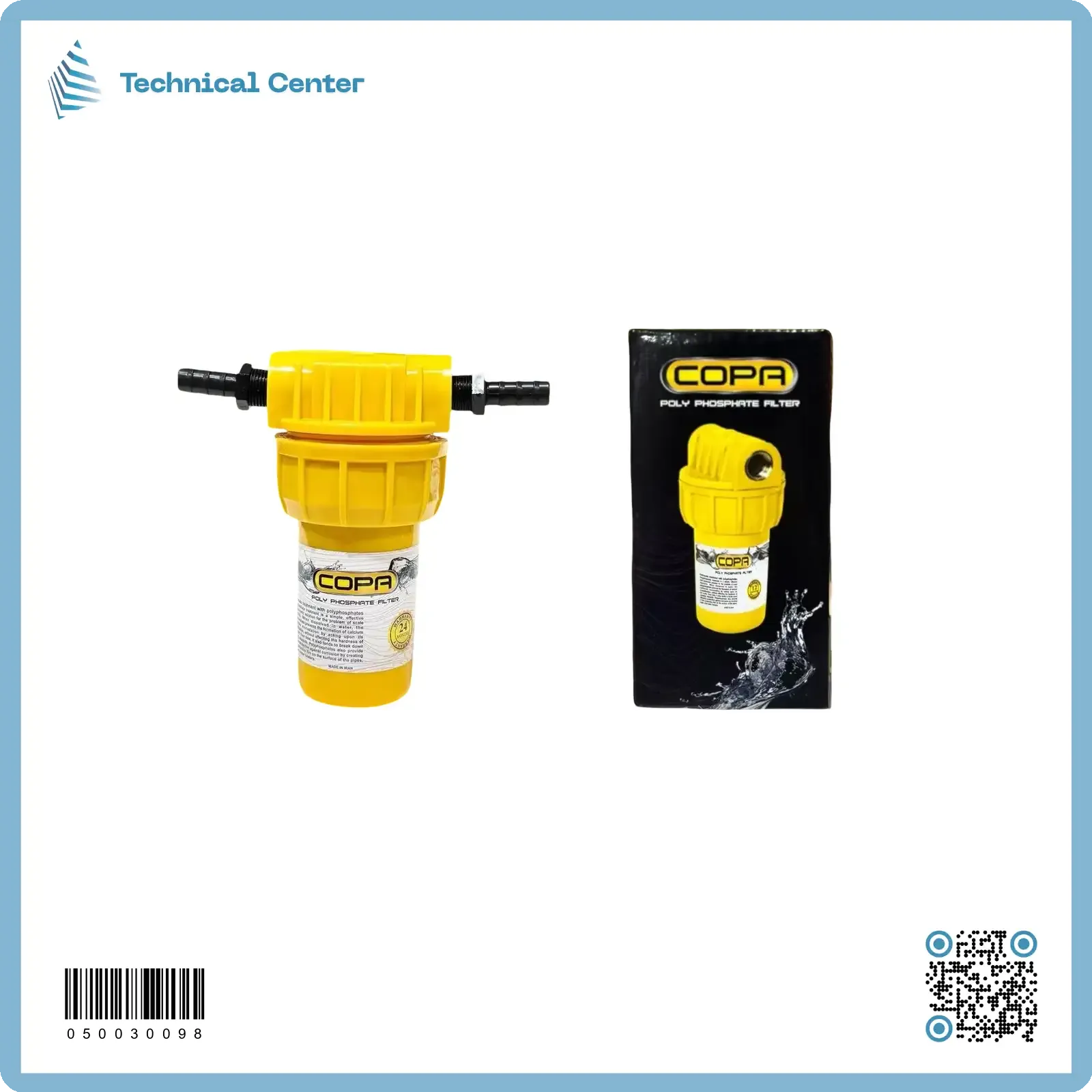 فلتر مبردة هواء عمودي