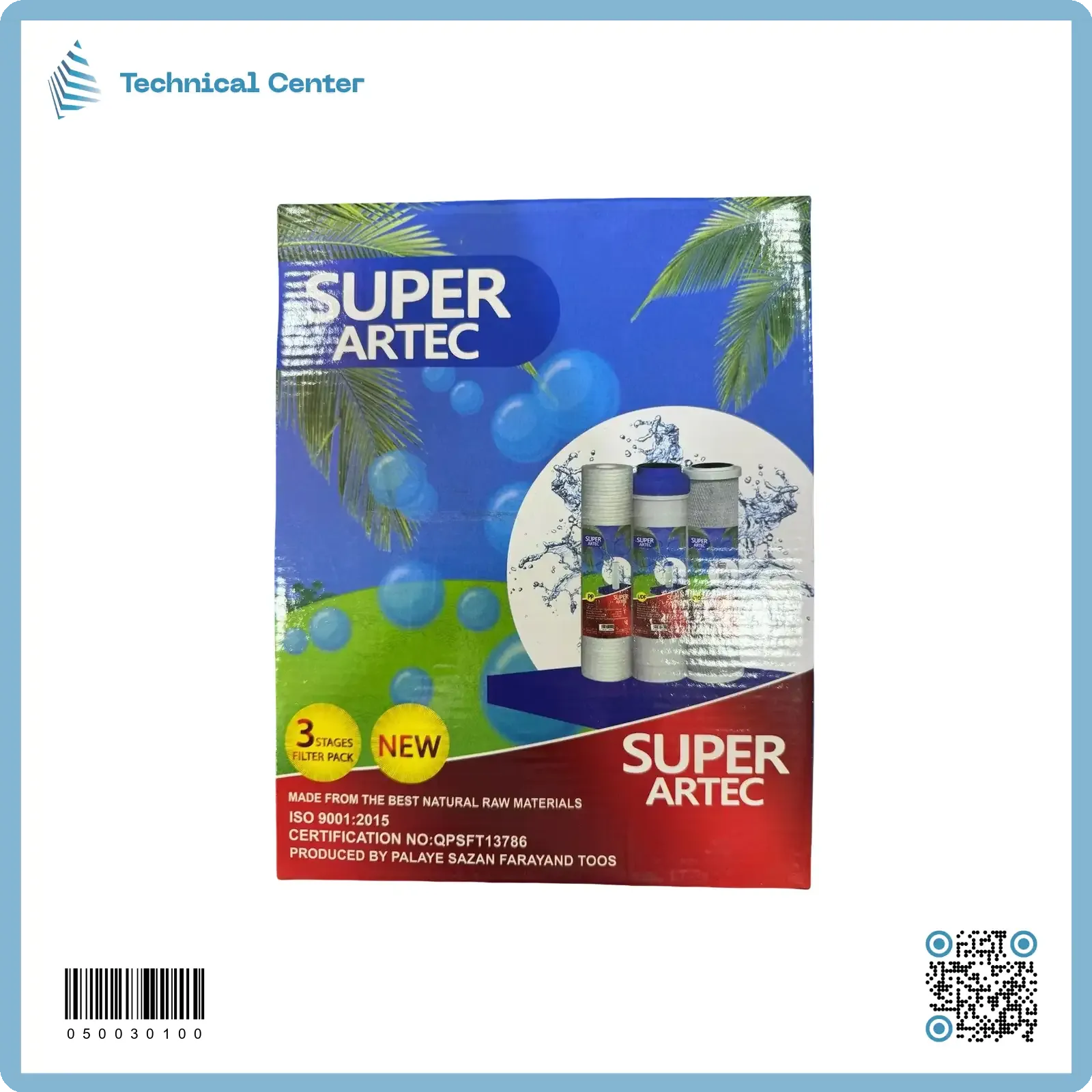 سيت فلتر (super artec) (1X3) علبة(B)