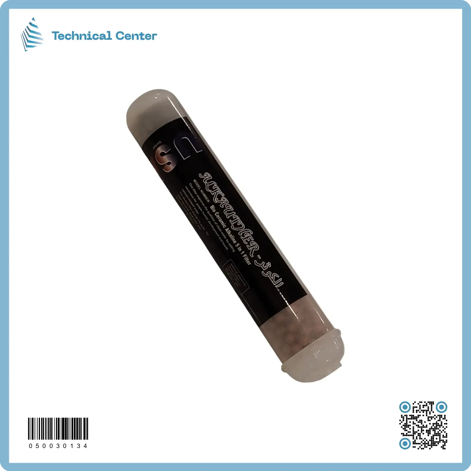 فلتر حبيبات مرحلة سابعة 4 مقاطع(B)(الكوثر)