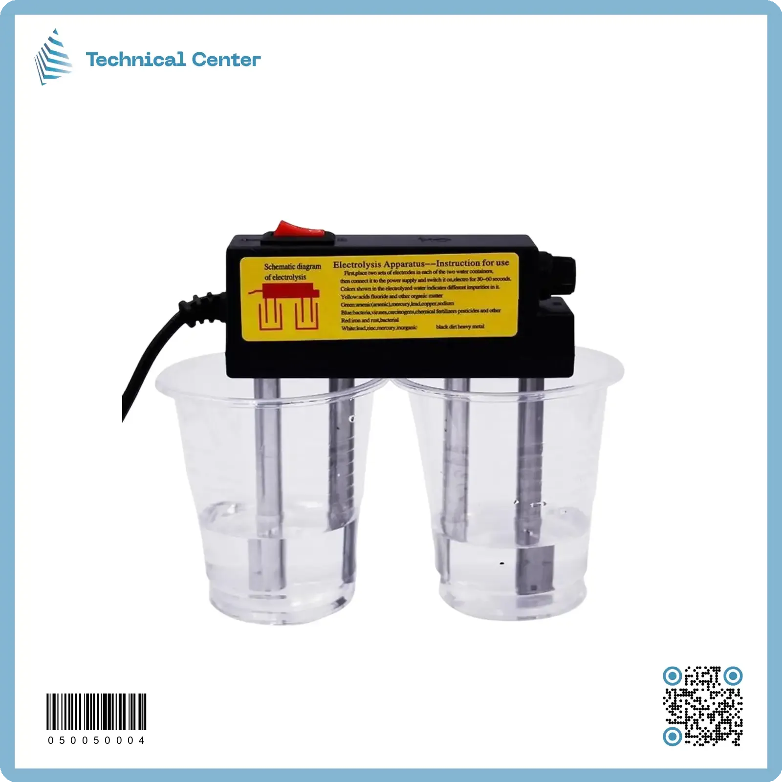 جهاز تحليل ماء