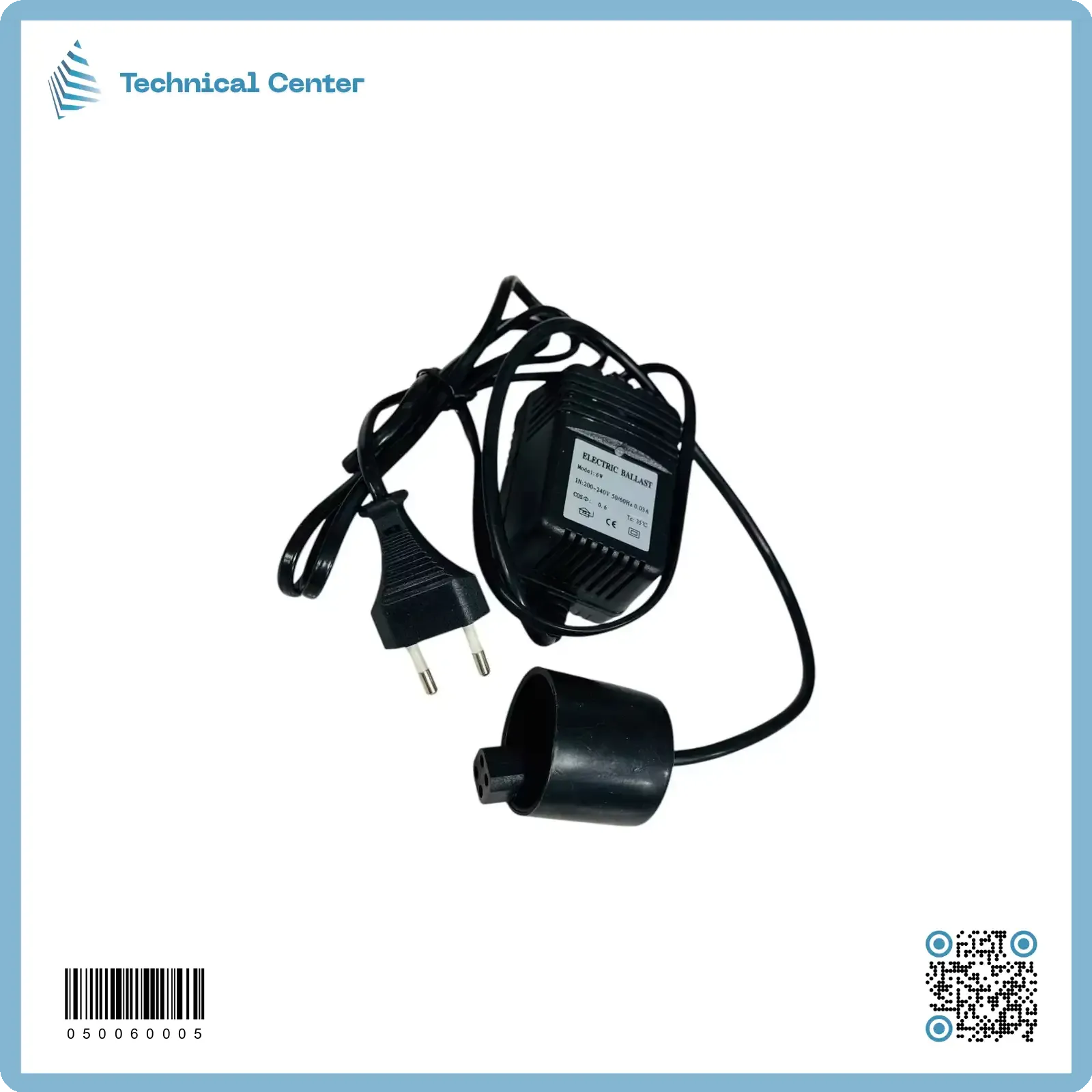 محولة يو في منزلي (6W)