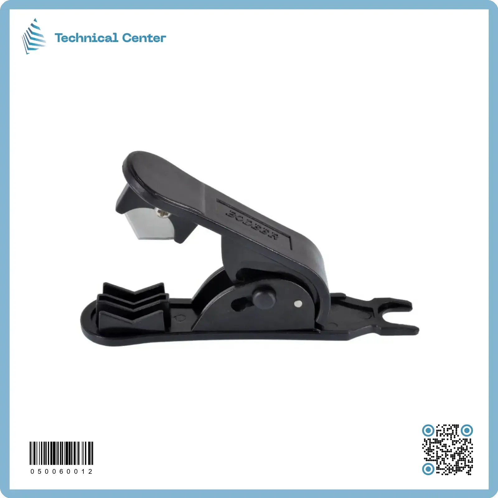 كتر صوندة منظومة