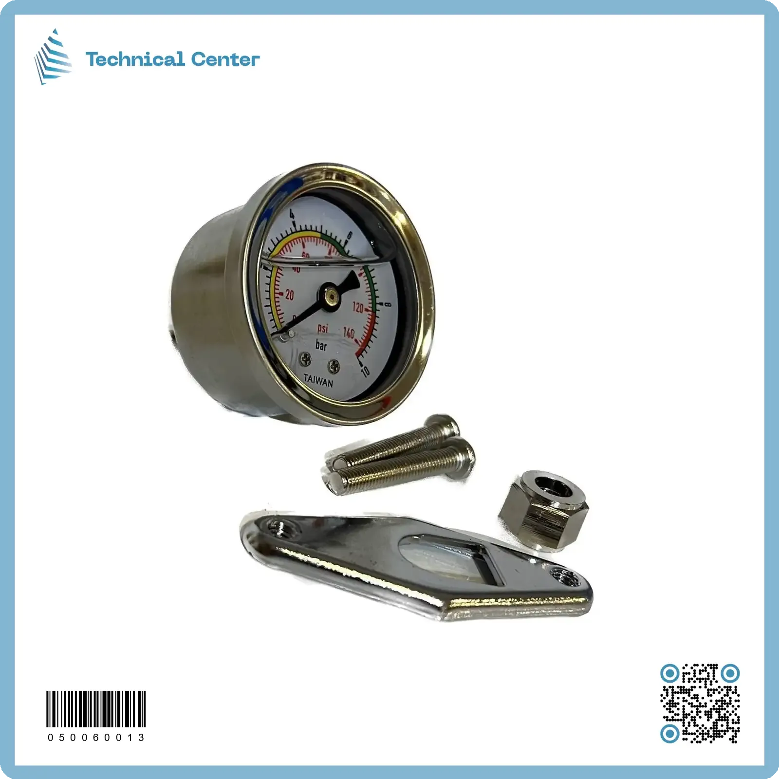 كيج منظومة زيتي صغير