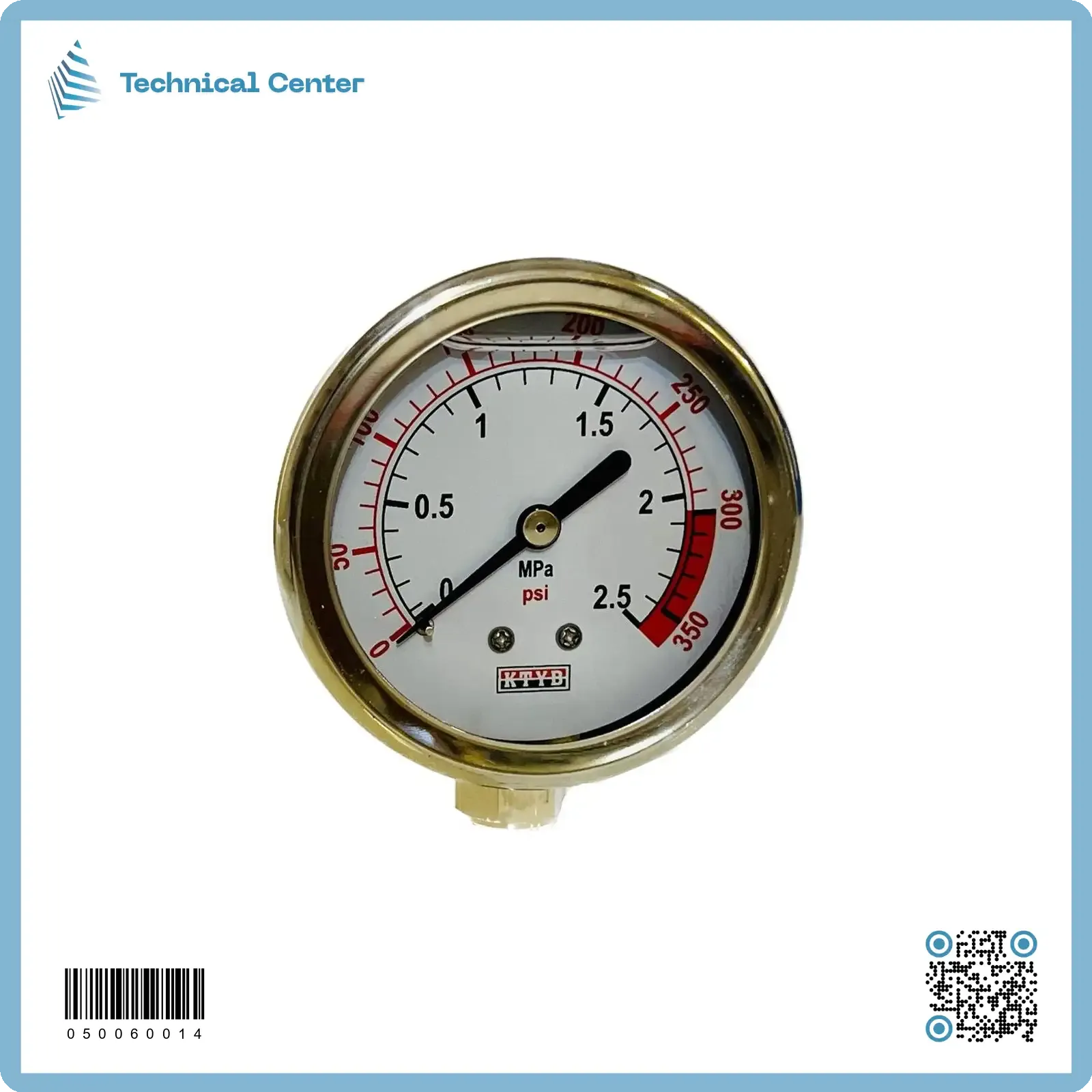 كيج منظومة زيتي كبير