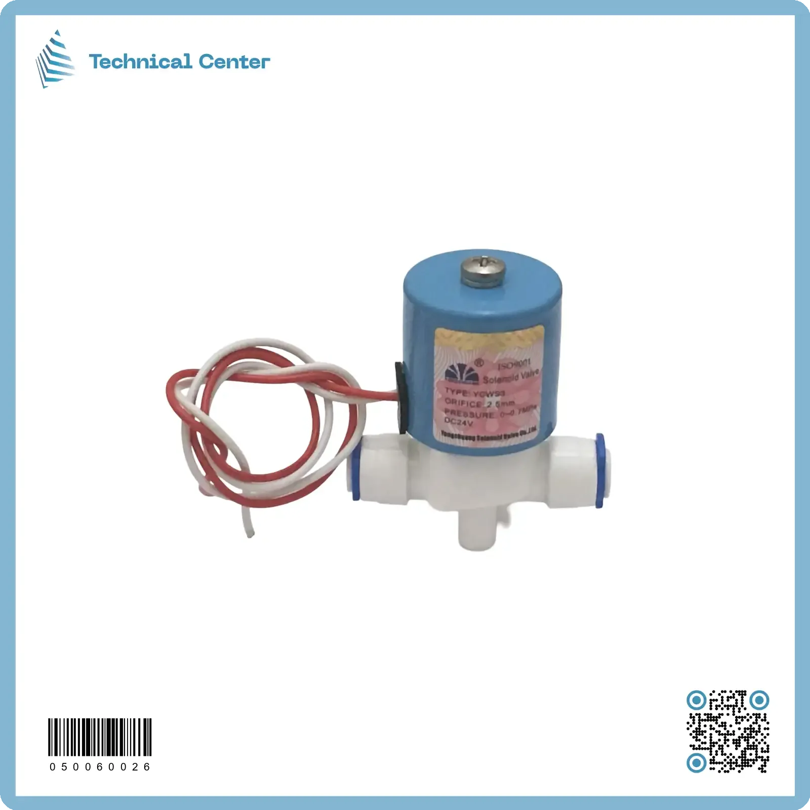 جك فالف ازرق (24V-2.5mm)