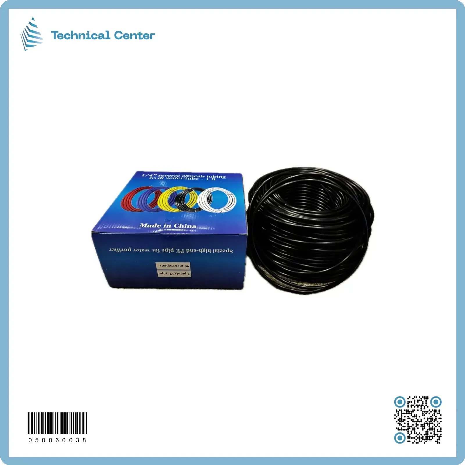 صوندة 6ملم (اللفة=90م) لون اسود