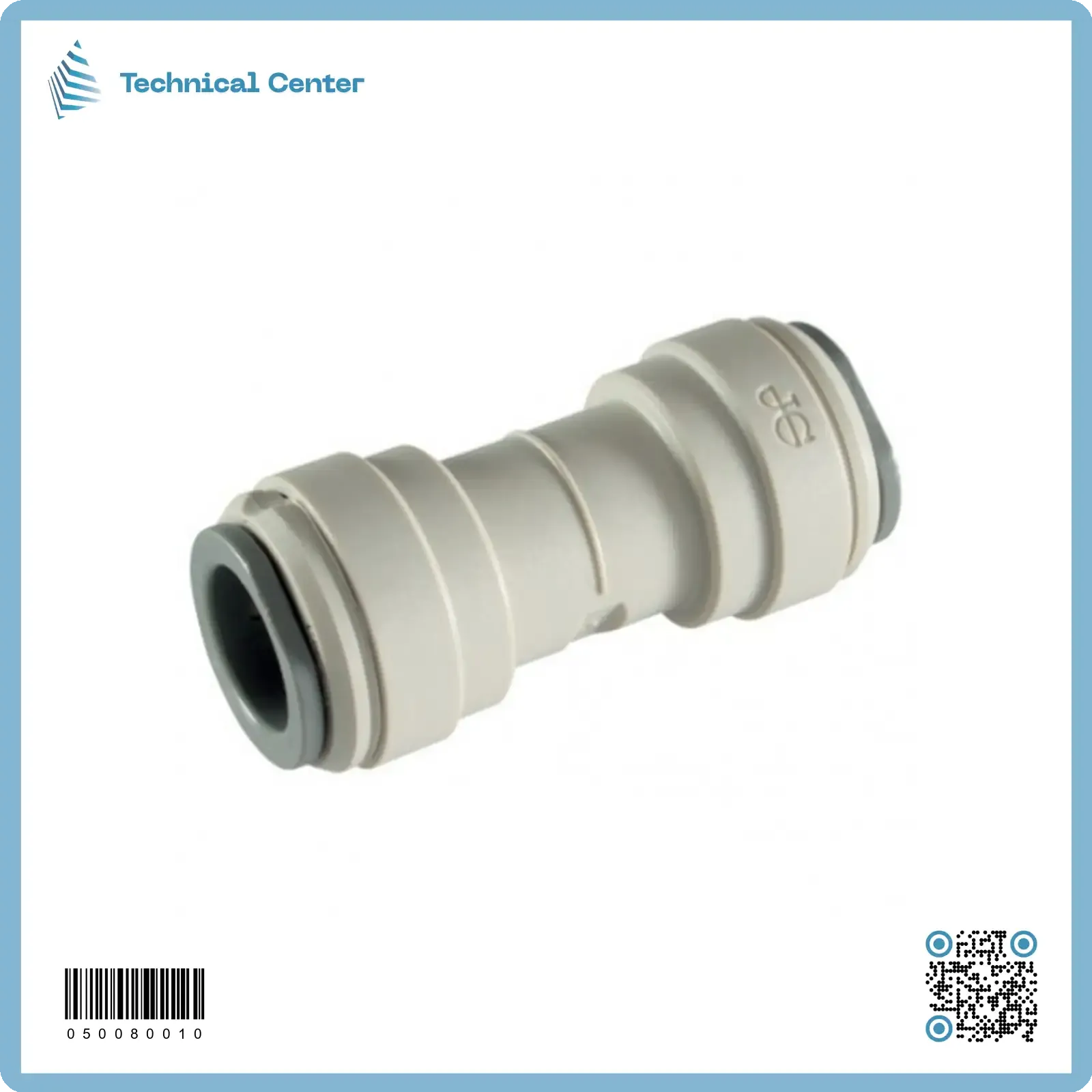 قطع وصل (صوندة- صوندة)