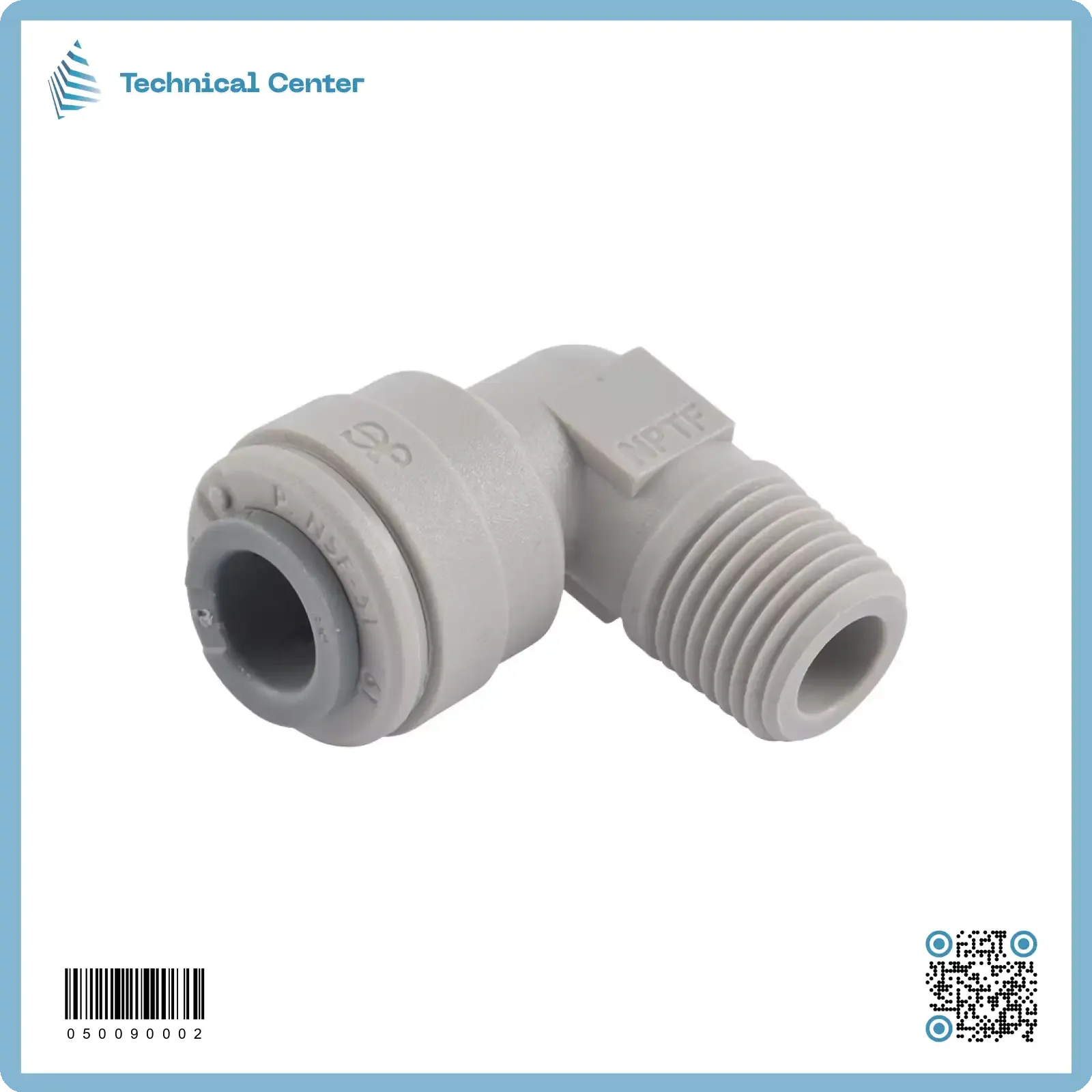 عكس (12ملم-صوندة)(هاوزT33 -UV)