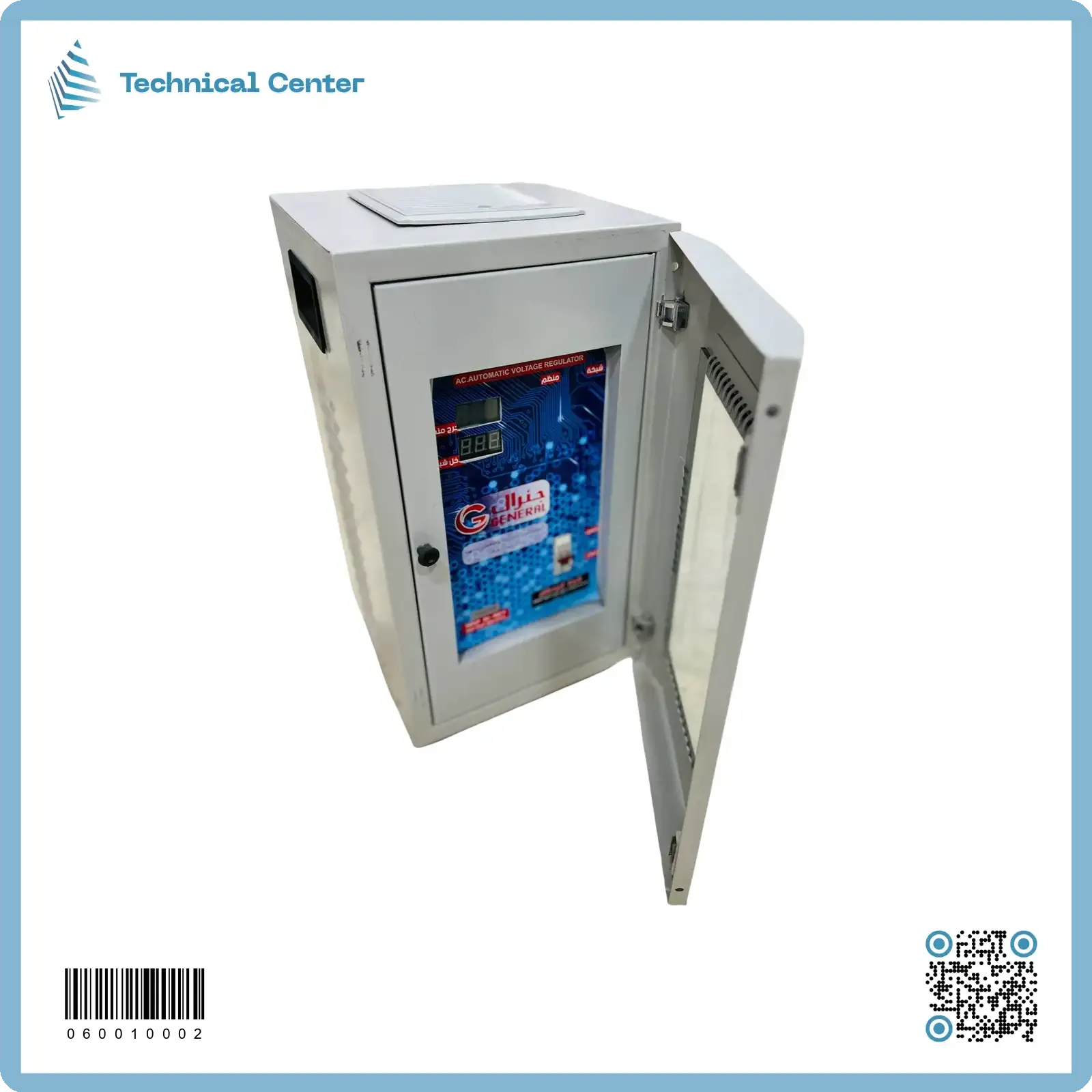 رافع فولتية تركي جنرال (5KVA)(80V-260V)-عمودي