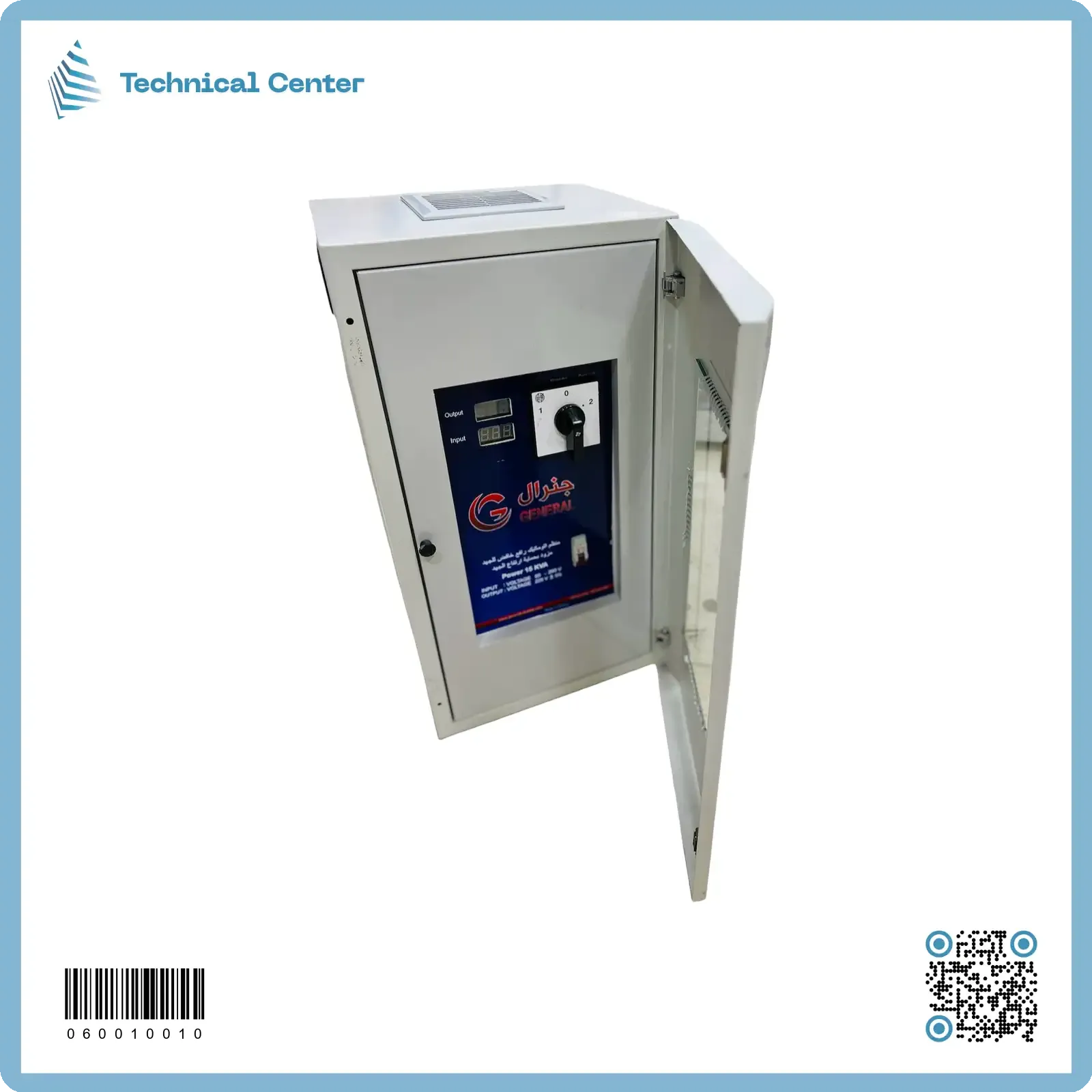 رافع فولتية تركي جنرال( نوع اول) (15KVA)(80V-260V)