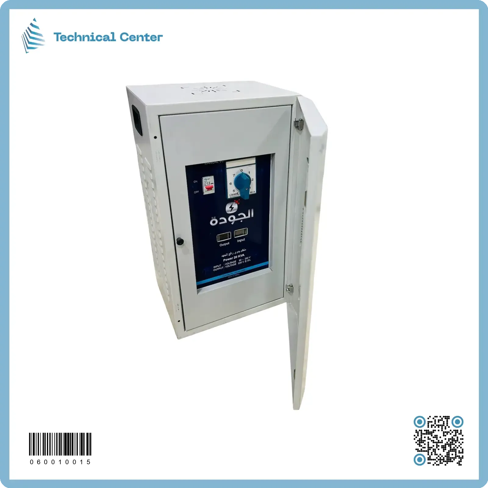 رافع فولتية تركي جنرال(يدوي) (20KVA)(80V-250V)