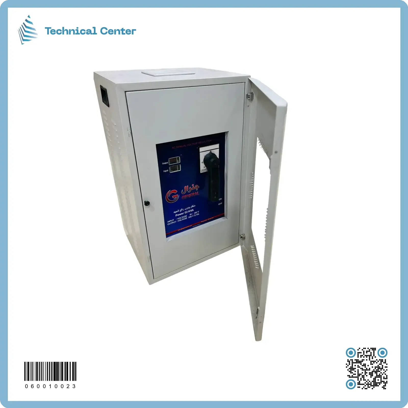 رافع فولتية تركي جنرال(يدوي) (50KVA)(80V-250V)