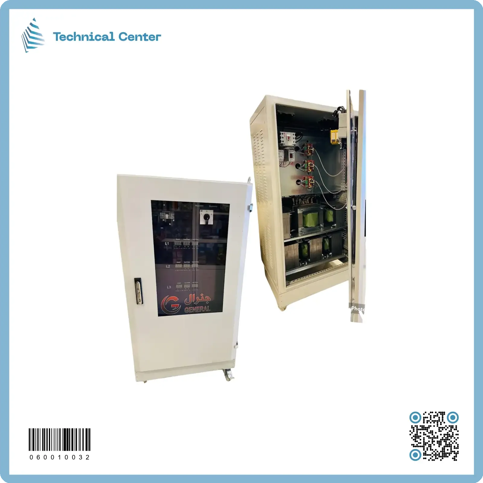 رافع فولتية تركي جنرال (موديل حديث)(100KVA)(150V-450V)