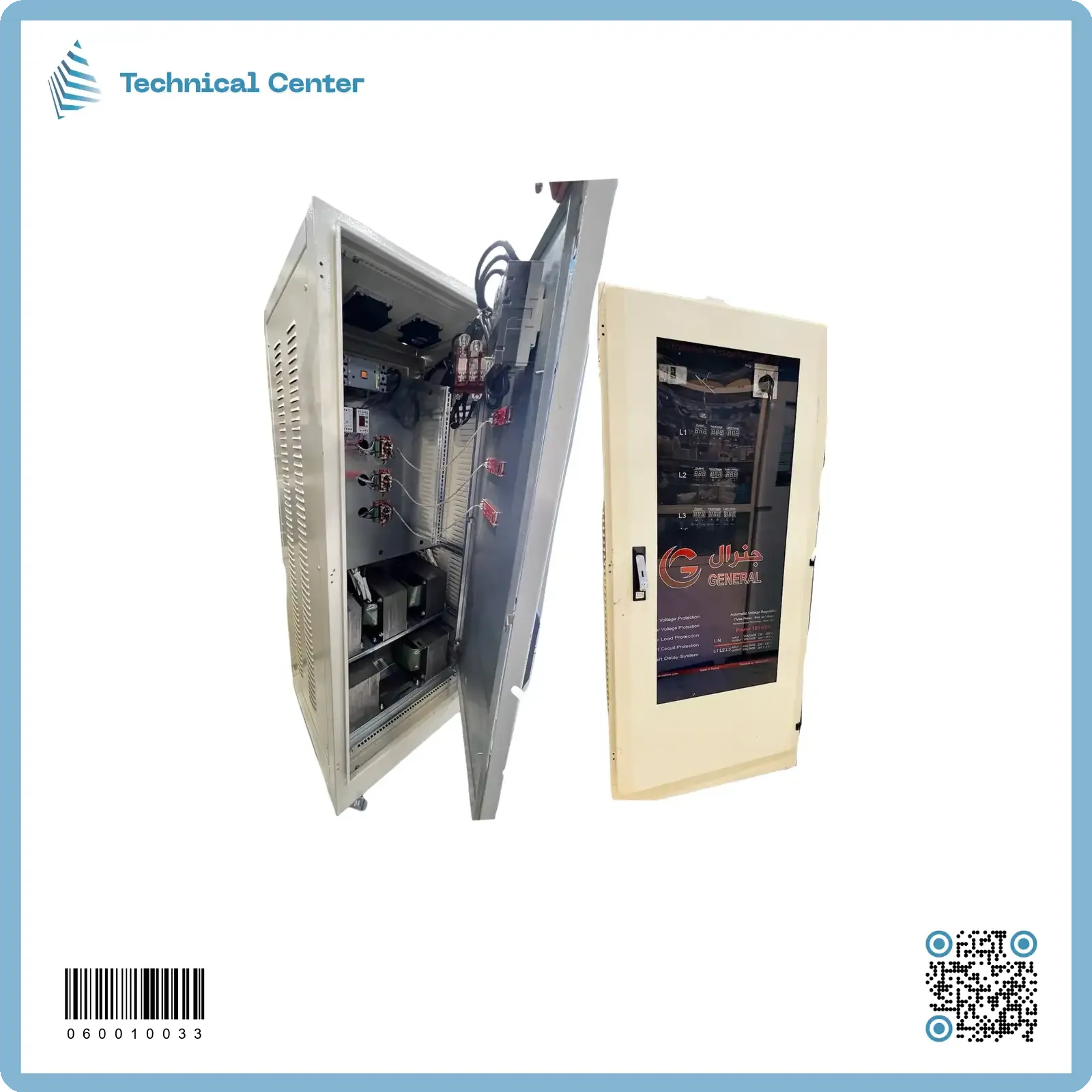 رافع فولتية تركي جنرال (موديل حديث)(120KVA)(150V-450V)