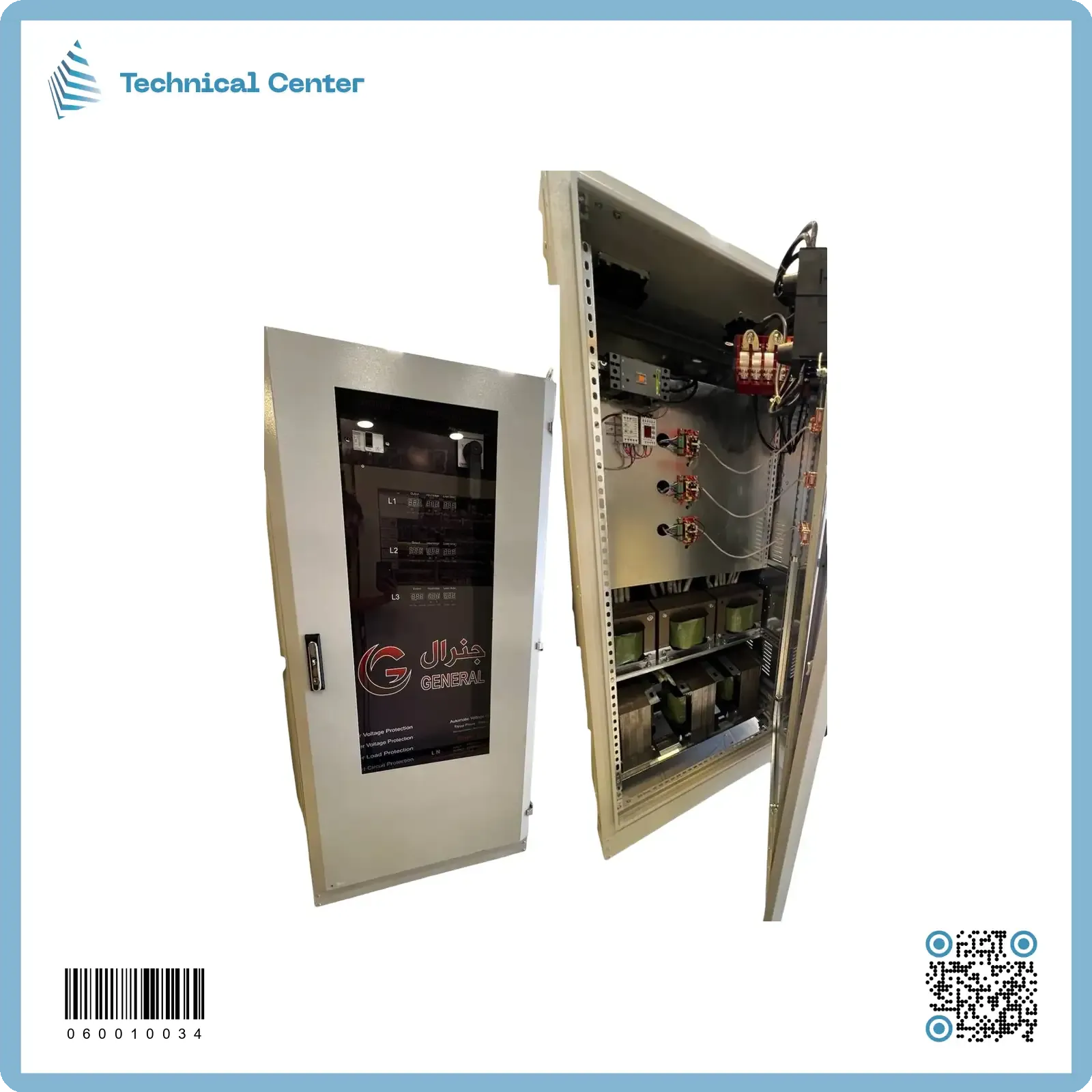 رافع فولتية تركي جنرال (موديل حديث)(150KVA)(150V-450V)