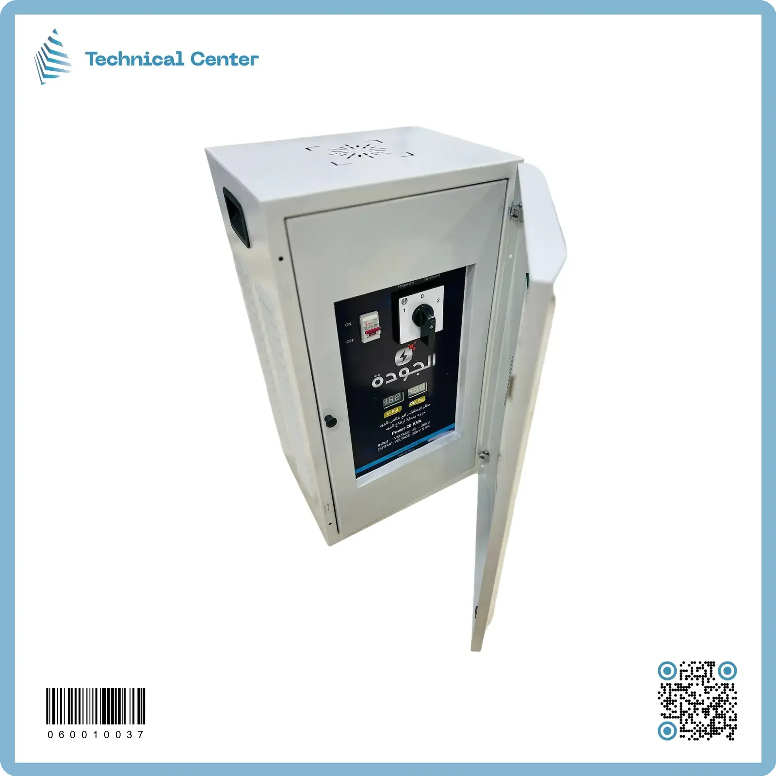 رافع فولتية تركي جنرال( نوع اول) (20KVA)(80V-280V)