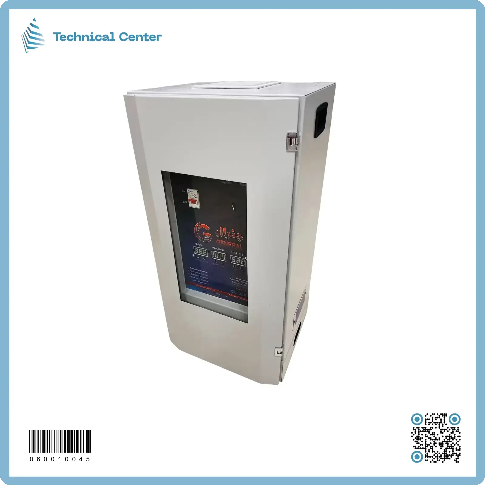 رافع فولتية تركي جنرال(موديل حديث-حارين) (20KVA)(80V-280V)